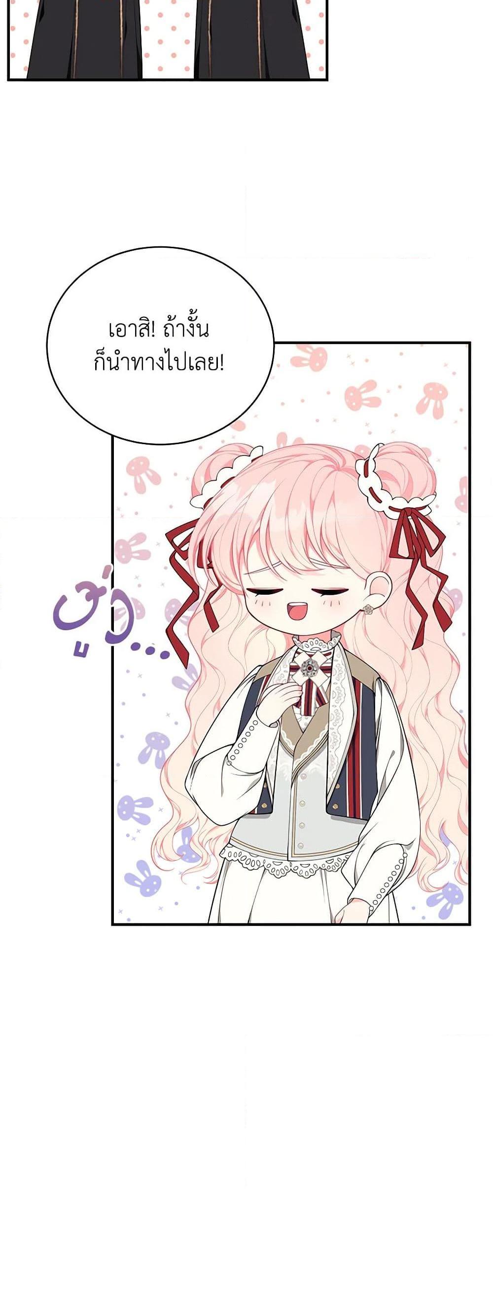 Manga-lc-com อ่านมังงะ อ่านการ์ตูน ออนไลน์ ฟรี I Only Came to Find My Dad ตอนที่ 1 2 3 4 5 6 7 8 9 10 11 12 13 14 ฟรี ไม่มีโฆษณา Manga-lc - อ่าน มังงะ อ่าน การ์ตูน ออนไลน์ อ่านมังงะ ฟรี