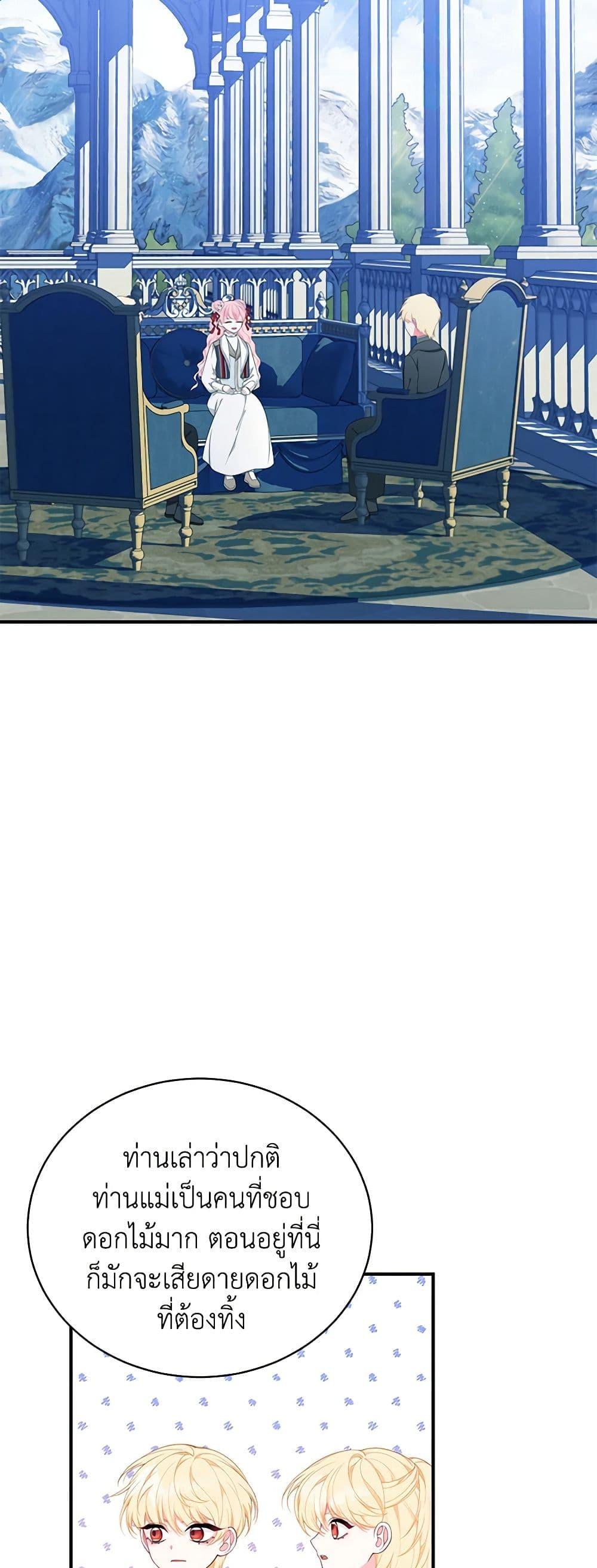 Manga-lc-com อ่านมังงะ อ่านการ์ตูน ออนไลน์ ฟรี I Only Came to Find My Dad ตอนที่ 1 2 3 4 5 6 7 8 9 10 11 12 13 14 ฟรี ไม่มีโฆษณา Manga-lc - อ่าน มังงะ อ่าน การ์ตูน ออนไลน์ อ่านมังงะ ฟรี