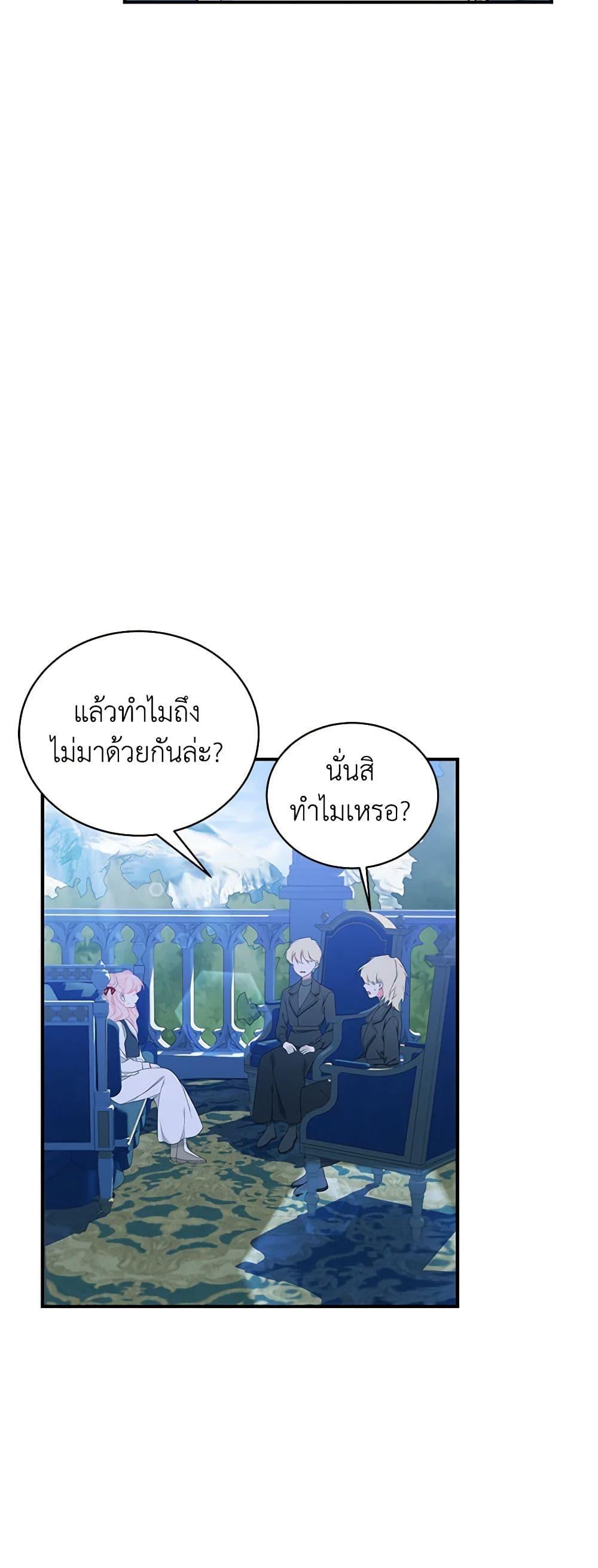 Manga-lc-com อ่านมังงะ อ่านการ์ตูน ออนไลน์ ฟรี I Only Came to Find My Dad ตอนที่ 1 2 3 4 5 6 7 8 9 10 11 12 13 14 ฟรี ไม่มีโฆษณา Manga-lc - อ่าน มังงะ อ่าน การ์ตูน ออนไลน์ อ่านมังงะ ฟรี