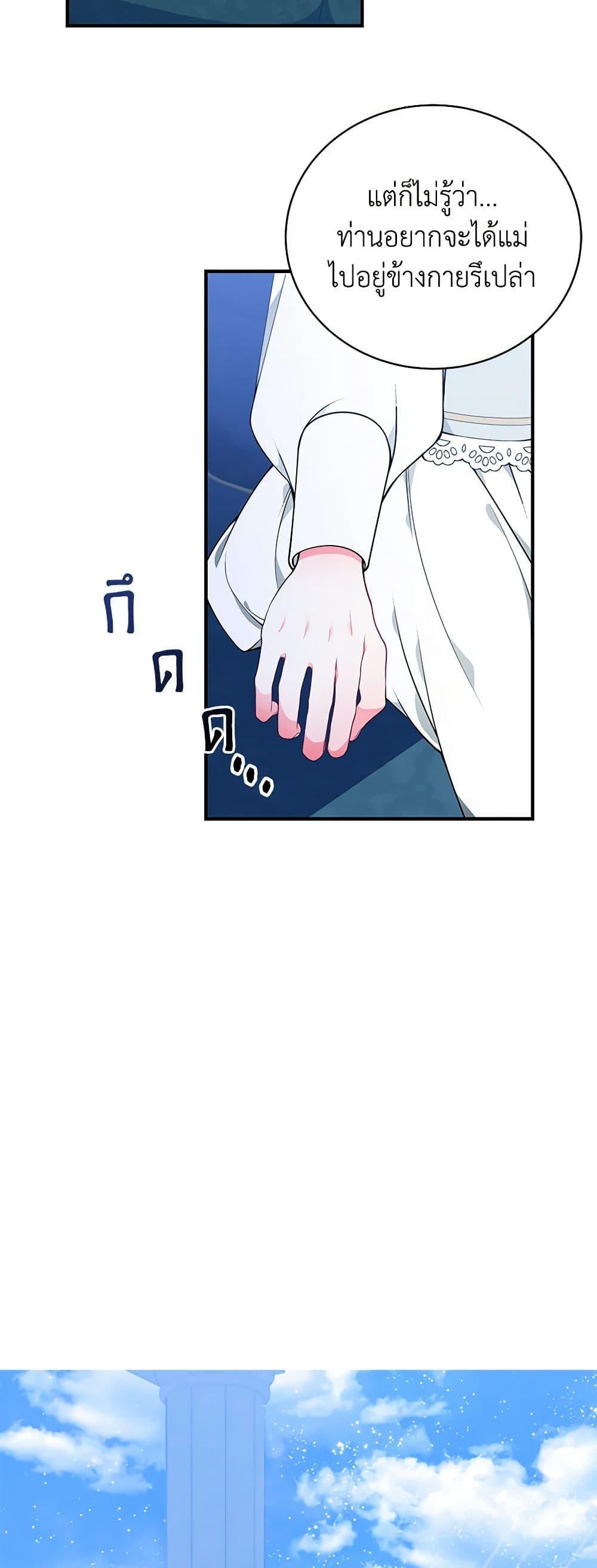 Manga-lc-com อ่านมังงะ อ่านการ์ตูน ออนไลน์ ฟรี I Only Came to Find My Dad ตอนที่ 1 2 3 4 5 6 7 8 9 10 11 12 13 14 ฟรี ไม่มีโฆษณา Manga-lc - อ่าน มังงะ อ่าน การ์ตูน ออนไลน์ อ่านมังงะ ฟรี