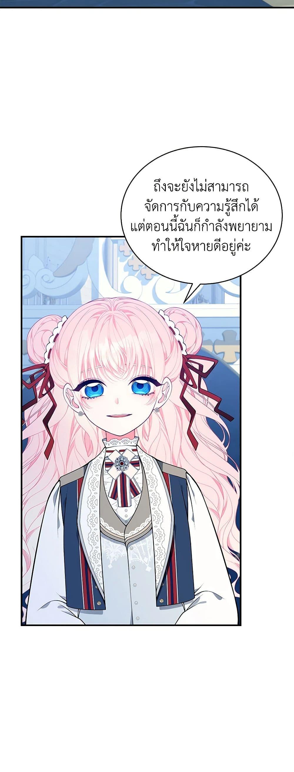 Manga-lc-com อ่านมังงะ อ่านการ์ตูน ออนไลน์ ฟรี I Only Came to Find My Dad ตอนที่ 1 2 3 4 5 6 7 8 9 10 11 12 13 14 ฟรี ไม่มีโฆษณา Manga-lc - อ่าน มังงะ อ่าน การ์ตูน ออนไลน์ อ่านมังงะ ฟรี