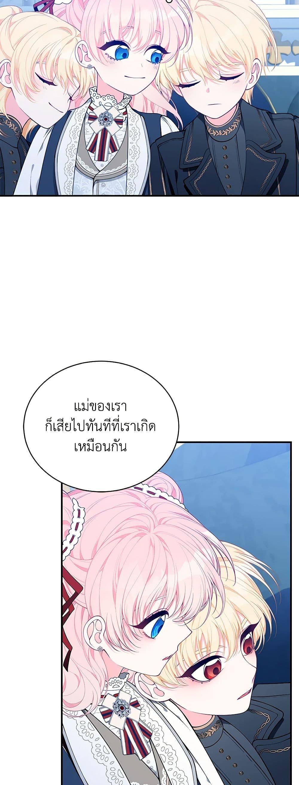 Manga-lc-com อ่านมังงะ อ่านการ์ตูน ออนไลน์ ฟรี I Only Came to Find My Dad ตอนที่ 1 2 3 4 5 6 7 8 9 10 11 12 13 14 ฟรี ไม่มีโฆษณา Manga-lc - อ่าน มังงะ อ่าน การ์ตูน ออนไลน์ อ่านมังงะ ฟรี
