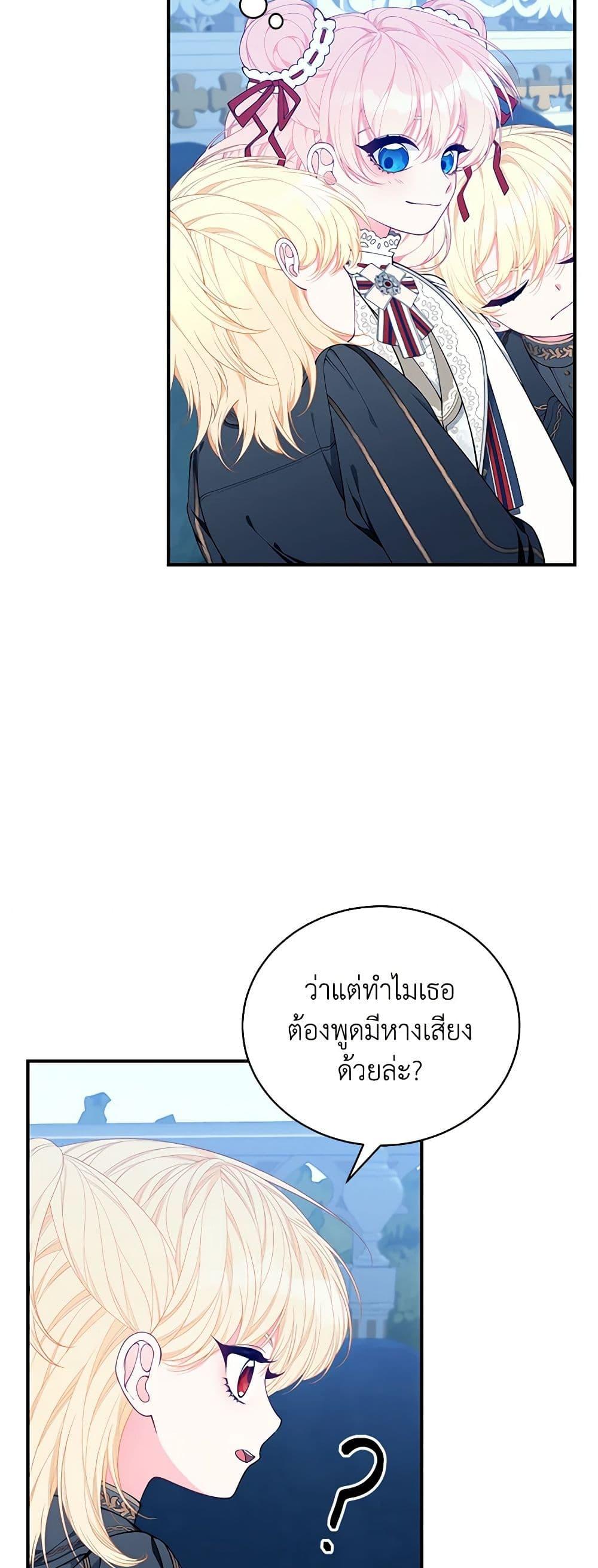 Manga-lc-com อ่านมังงะ อ่านการ์ตูน ออนไลน์ ฟรี I Only Came to Find My Dad ตอนที่ 1 2 3 4 5 6 7 8 9 10 11 12 13 14 ฟรี ไม่มีโฆษณา Manga-lc - อ่าน มังงะ อ่าน การ์ตูน ออนไลน์ อ่านมังงะ ฟรี