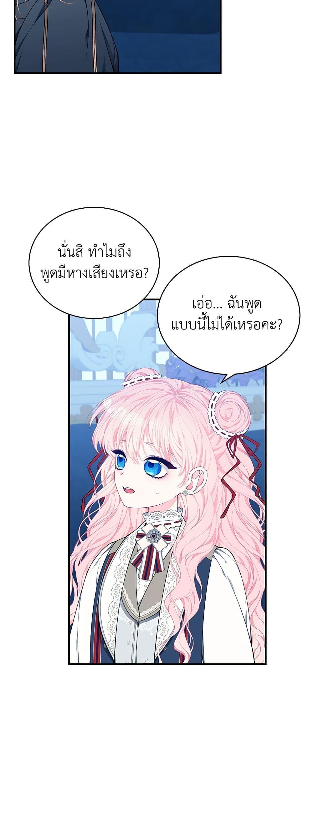 Manga-lc-com อ่านมังงะ อ่านการ์ตูน ออนไลน์ ฟรี I Only Came to Find My Dad ตอนที่ 1 2 3 4 5 6 7 8 9 10 11 12 13 14 ฟรี ไม่มีโฆษณา Manga-lc - อ่าน มังงะ อ่าน การ์ตูน ออนไลน์ อ่านมังงะ ฟรี
