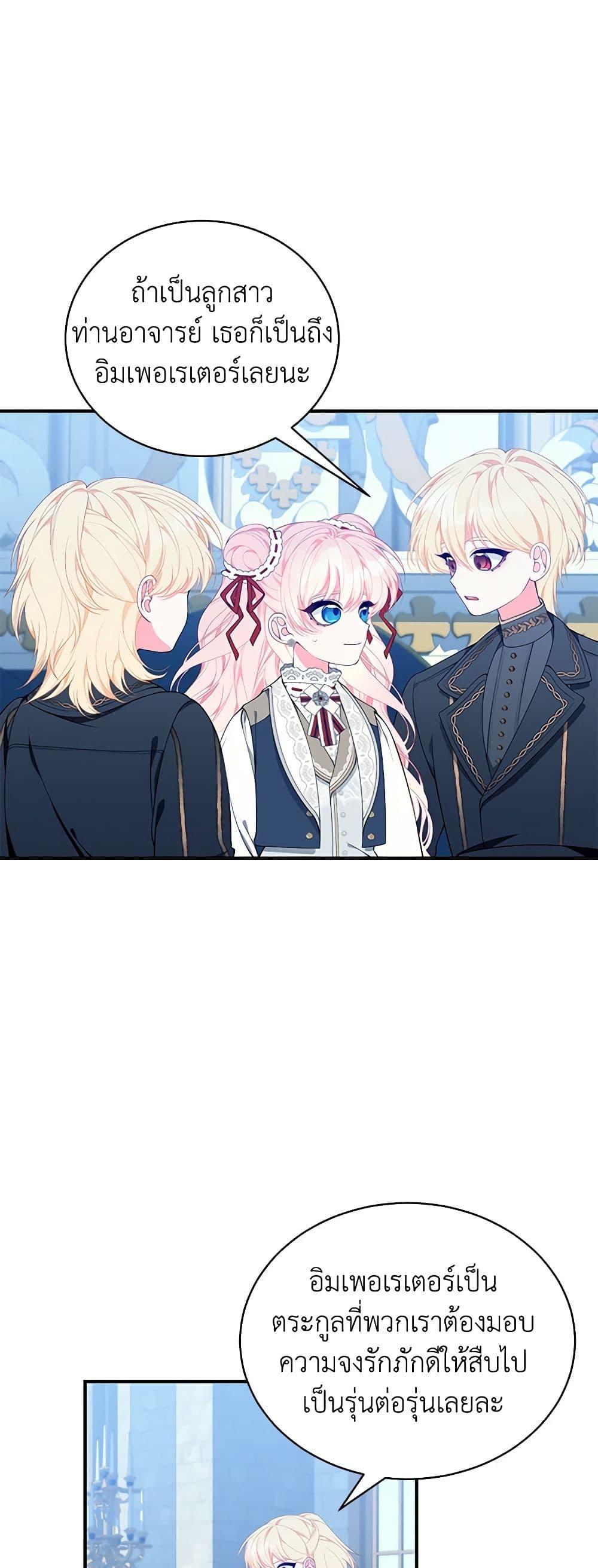 Manga-lc-com อ่านมังงะ อ่านการ์ตูน ออนไลน์ ฟรี I Only Came to Find My Dad ตอนที่ 1 2 3 4 5 6 7 8 9 10 11 12 13 14 ฟรี ไม่มีโฆษณา Manga-lc - อ่าน มังงะ อ่าน การ์ตูน ออนไลน์ อ่านมังงะ ฟรี