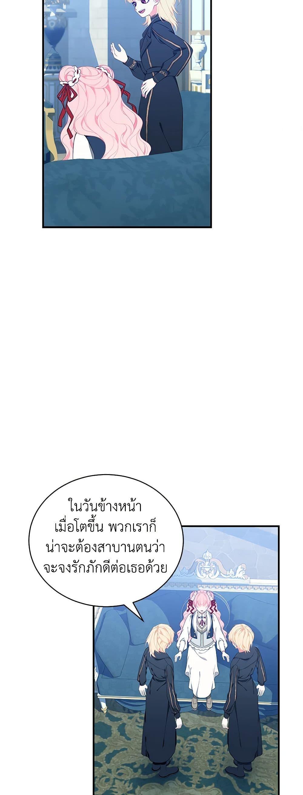 Manga-lc-com อ่านมังงะ อ่านการ์ตูน ออนไลน์ ฟรี I Only Came to Find My Dad ตอนที่ 1 2 3 4 5 6 7 8 9 10 11 12 13 14 ฟรี ไม่มีโฆษณา Manga-lc - อ่าน มังงะ อ่าน การ์ตูน ออนไลน์ อ่านมังงะ ฟรี