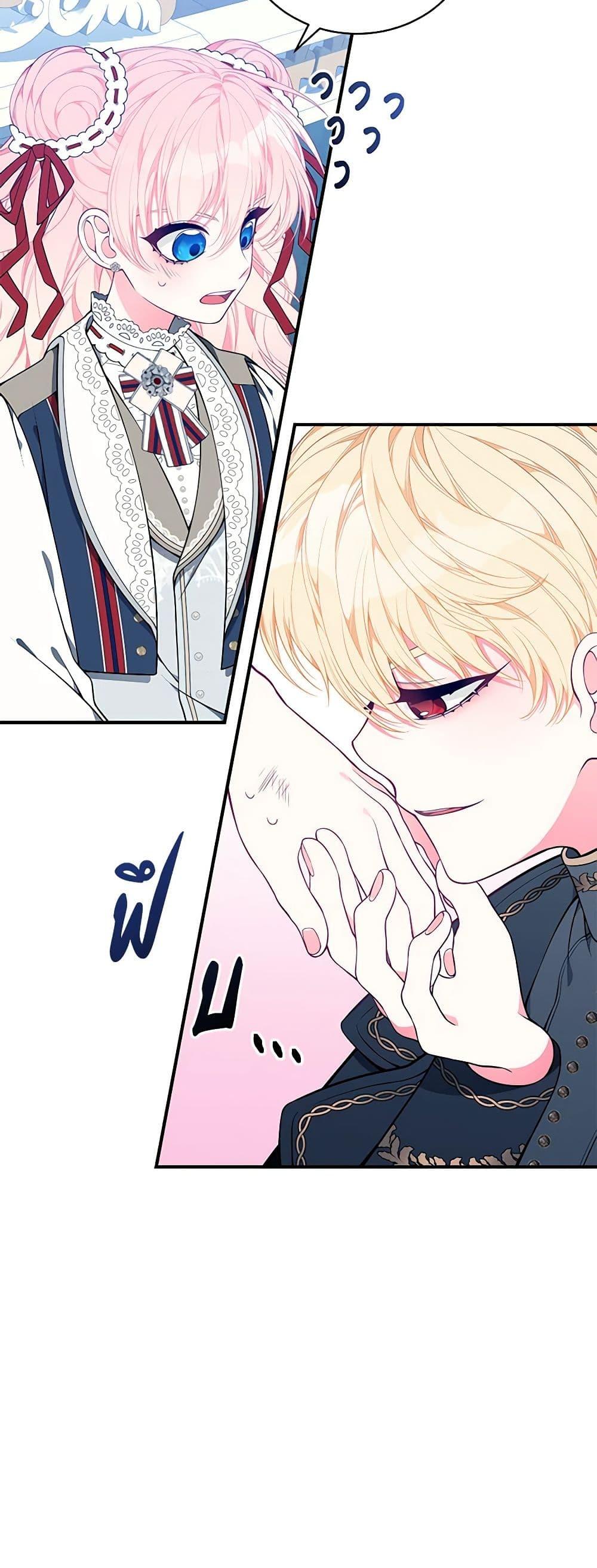 Manga-lc-com อ่านมังงะ อ่านการ์ตูน ออนไลน์ ฟรี I Only Came to Find My Dad ตอนที่ 1 2 3 4 5 6 7 8 9 10 11 12 13 14 ฟรี ไม่มีโฆษณา Manga-lc - อ่าน มังงะ อ่าน การ์ตูน ออนไลน์ อ่านมังงะ ฟรี