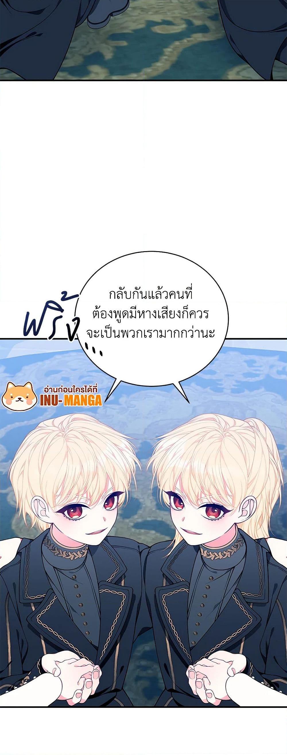 Manga-lc-com อ่านมังงะ อ่านการ์ตูน ออนไลน์ ฟรี I Only Came to Find My Dad ตอนที่ 1 2 3 4 5 6 7 8 9 10 11 12 13 14 ฟรี ไม่มีโฆษณา Manga-lc - อ่าน มังงะ อ่าน การ์ตูน ออนไลน์ อ่านมังงะ ฟรี