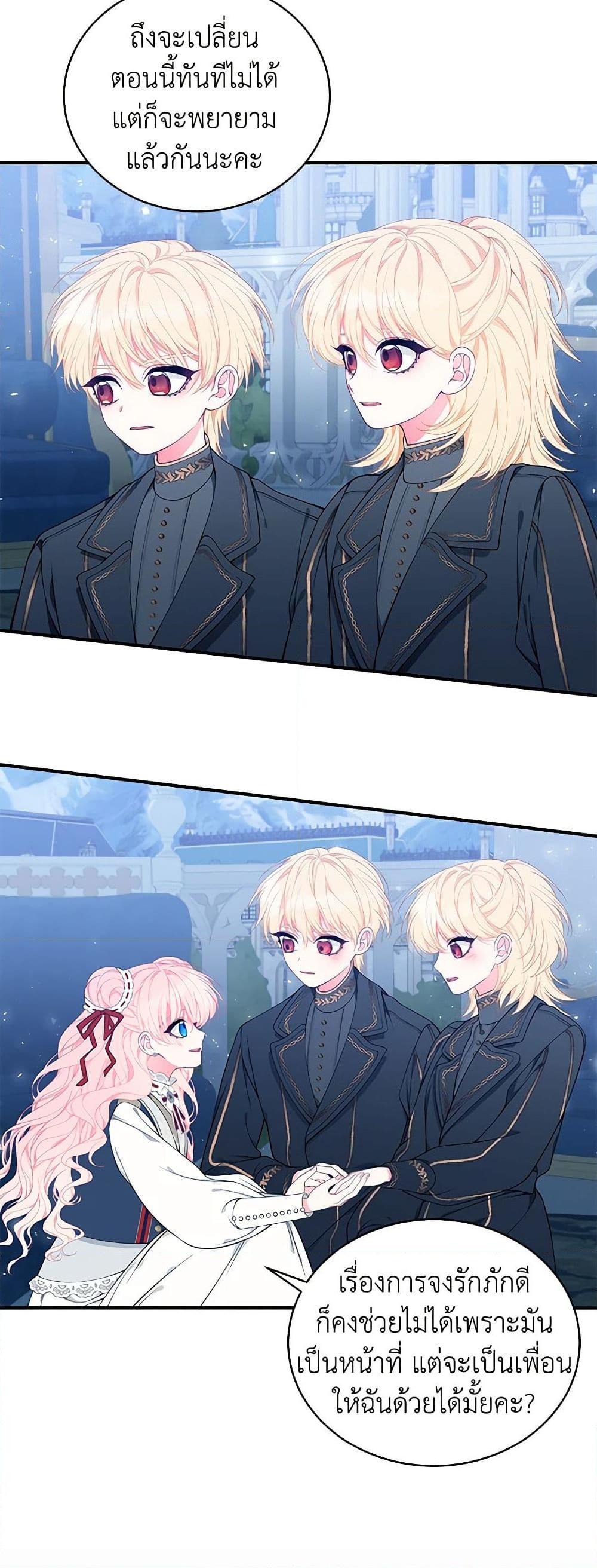 Manga-lc-com อ่านมังงะ อ่านการ์ตูน ออนไลน์ ฟรี I Only Came to Find My Dad ตอนที่ 1 2 3 4 5 6 7 8 9 10 11 12 13 14 ฟรี ไม่มีโฆษณา Manga-lc - อ่าน มังงะ อ่าน การ์ตูน ออนไลน์ อ่านมังงะ ฟรี