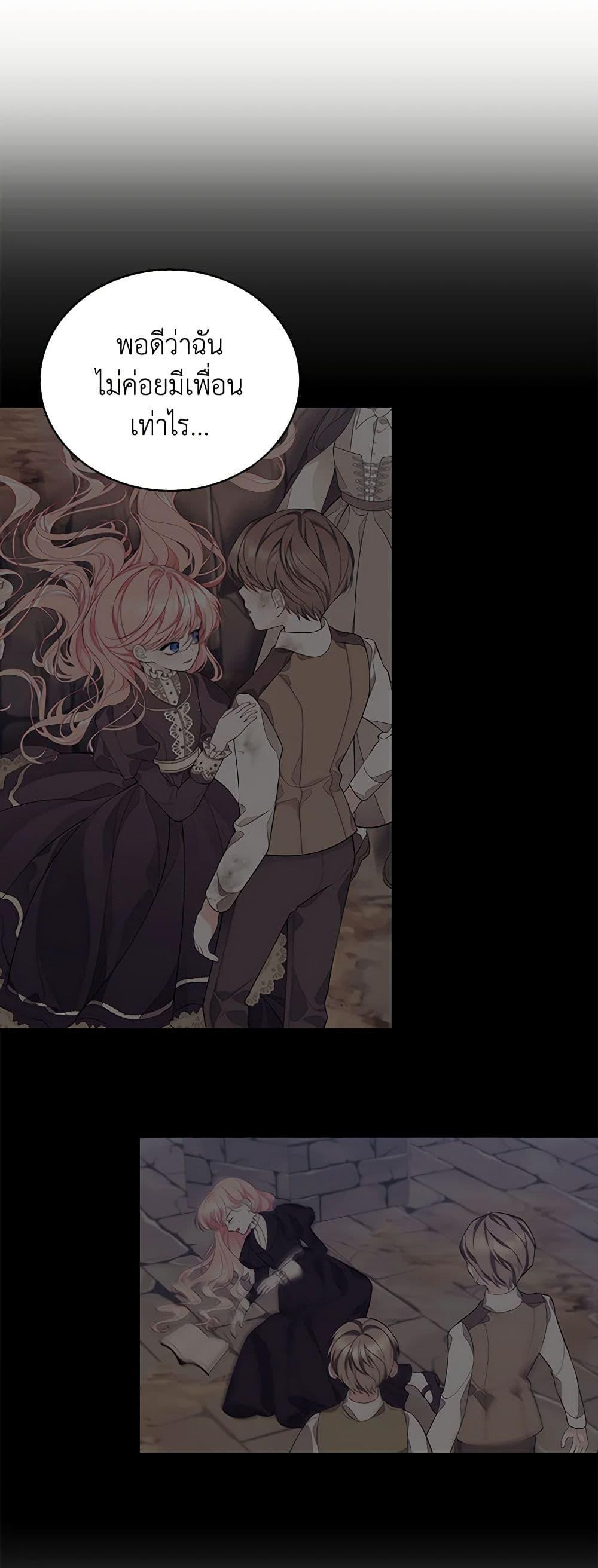 Manga-lc-com อ่านมังงะ อ่านการ์ตูน ออนไลน์ ฟรี I Only Came to Find My Dad ตอนที่ 1 2 3 4 5 6 7 8 9 10 11 12 13 14 ฟรี ไม่มีโฆษณา Manga-lc - อ่าน มังงะ อ่าน การ์ตูน ออนไลน์ อ่านมังงะ ฟรี