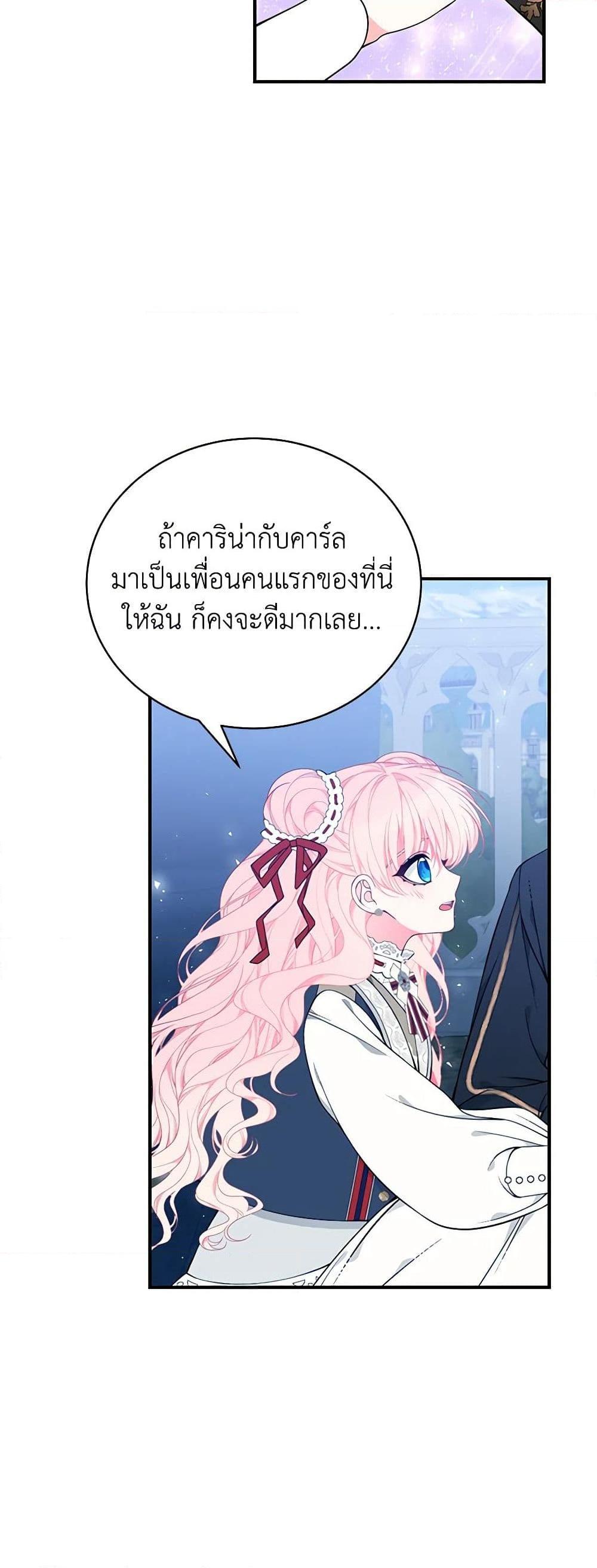 Manga-lc-com อ่านมังงะ อ่านการ์ตูน ออนไลน์ ฟรี I Only Came to Find My Dad ตอนที่ 1 2 3 4 5 6 7 8 9 10 11 12 13 14 ฟรี ไม่มีโฆษณา Manga-lc - อ่าน มังงะ อ่าน การ์ตูน ออนไลน์ อ่านมังงะ ฟรี