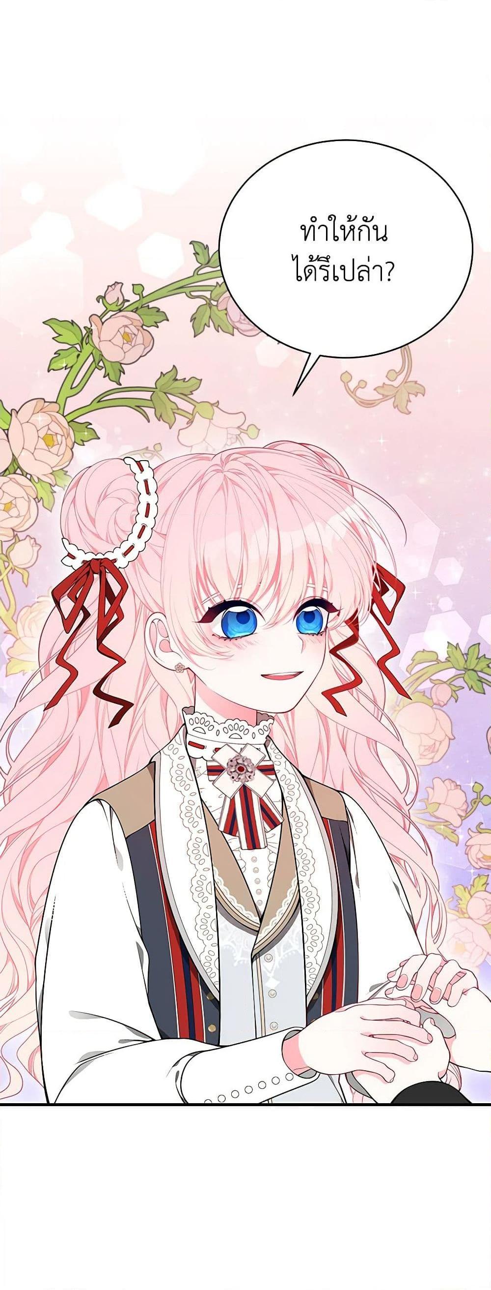 Manga-lc-com อ่านมังงะ อ่านการ์ตูน ออนไลน์ ฟรี I Only Came to Find My Dad ตอนที่ 1 2 3 4 5 6 7 8 9 10 11 12 13 14 ฟรี ไม่มีโฆษณา Manga-lc - อ่าน มังงะ อ่าน การ์ตูน ออนไลน์ อ่านมังงะ ฟรี