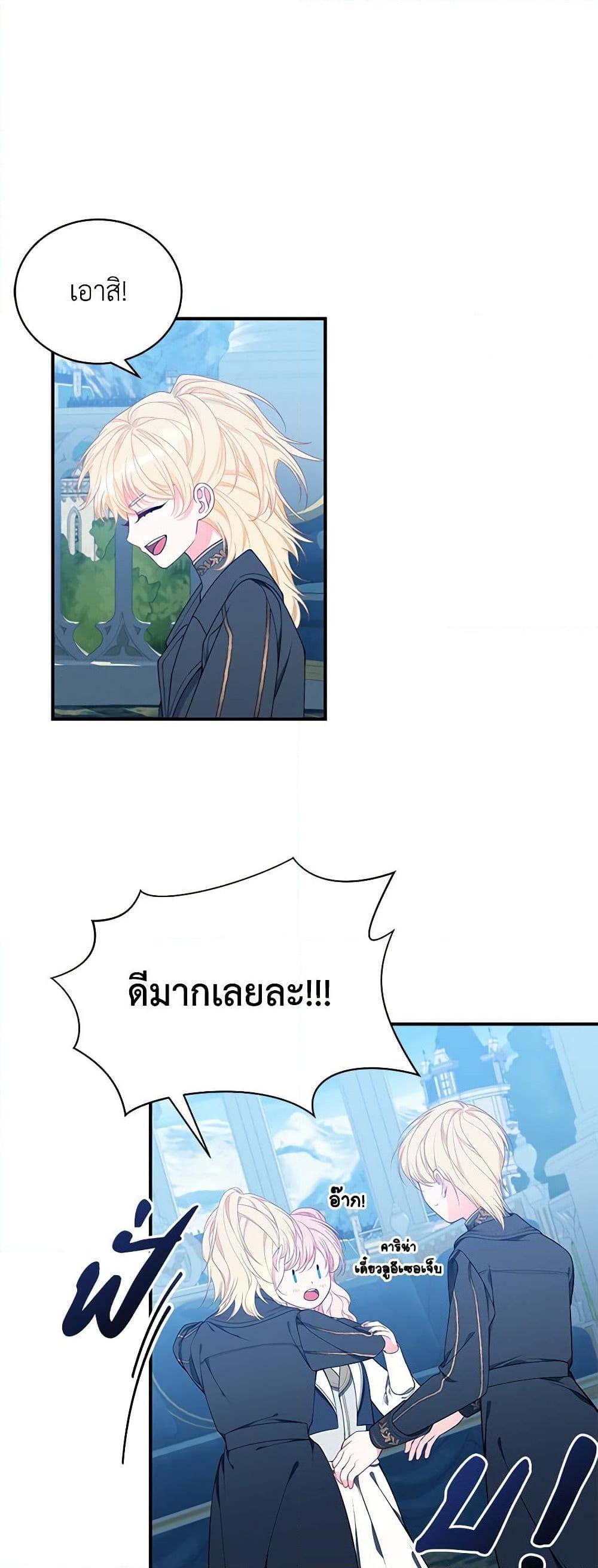 Manga-lc-com อ่านมังงะ อ่านการ์ตูน ออนไลน์ ฟรี I Only Came to Find My Dad ตอนที่ 1 2 3 4 5 6 7 8 9 10 11 12 13 14 ฟรี ไม่มีโฆษณา Manga-lc - อ่าน มังงะ อ่าน การ์ตูน ออนไลน์ อ่านมังงะ ฟรี