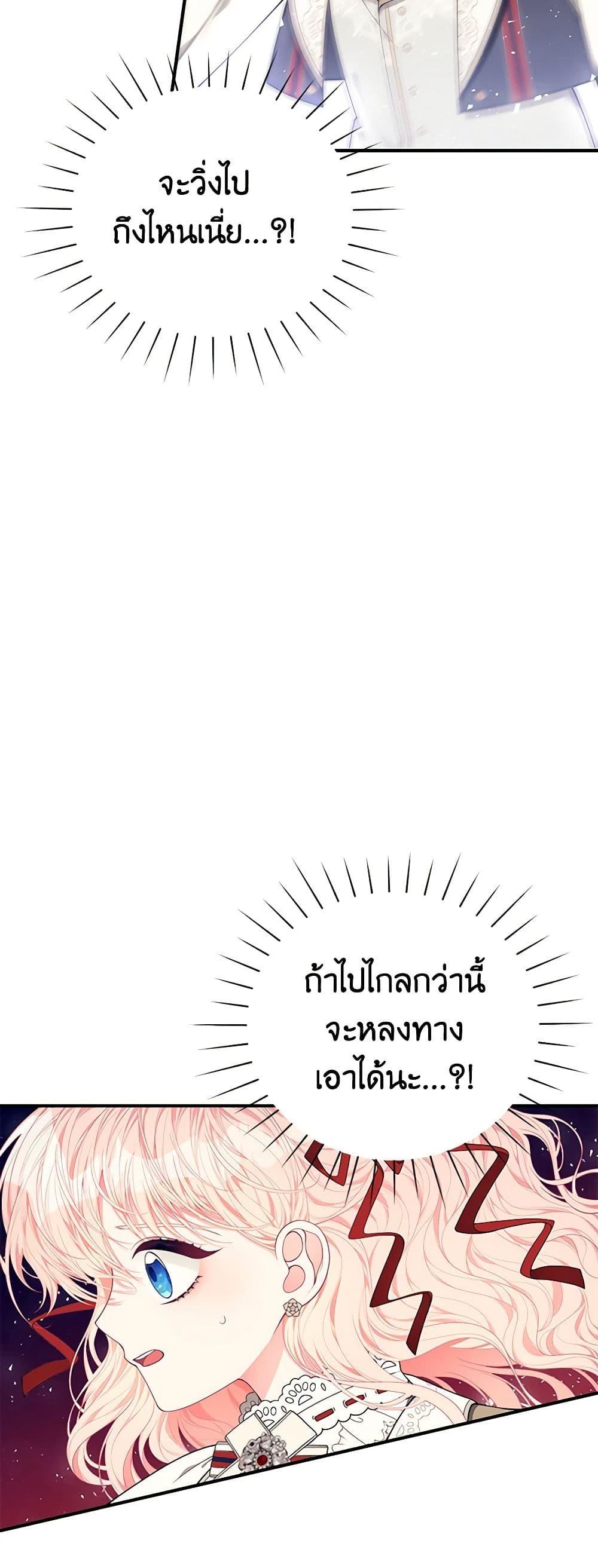 Manga-lc-com อ่านมังงะ อ่านการ์ตูน ออนไลน์ ฟรี I Only Came to Find My Dad ตอนที่ 1 2 3 4 5 6 7 8 9 10 11 12 13 14 ฟรี ไม่มีโฆษณา Manga-lc - อ่าน มังงะ อ่าน การ์ตูน ออนไลน์ อ่านมังงะ ฟรี