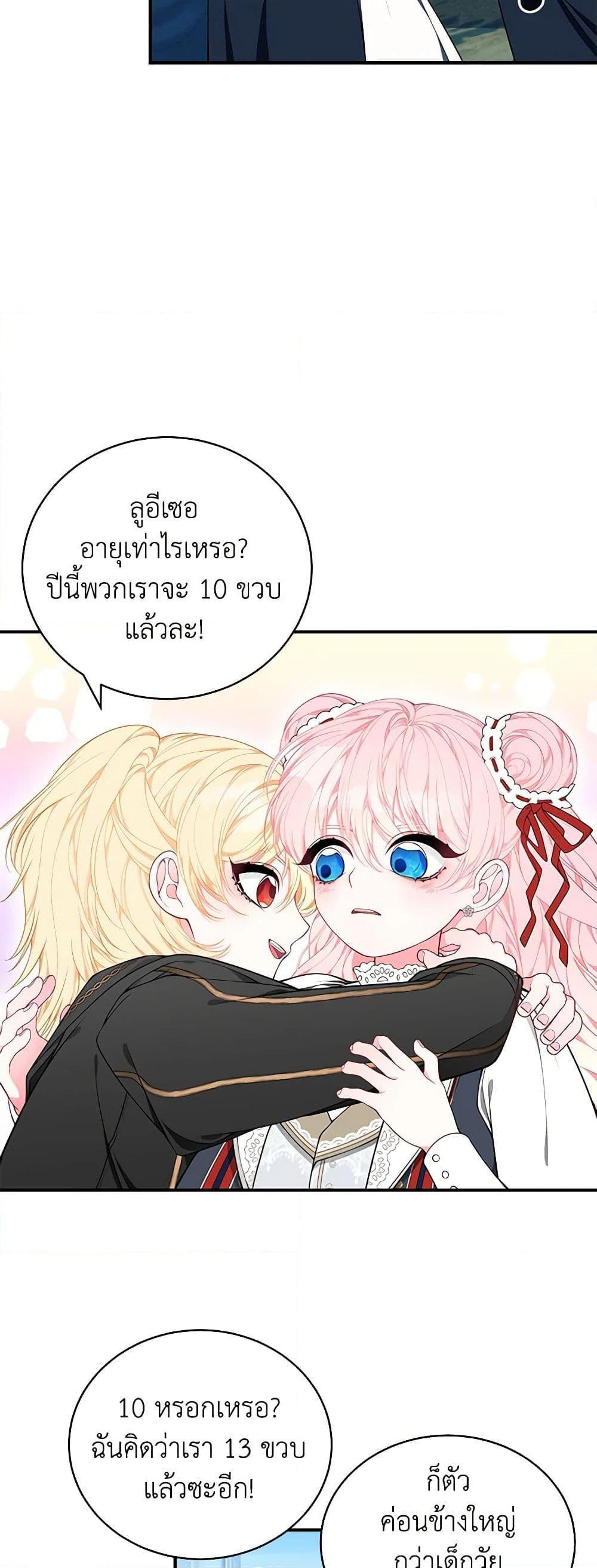 Manga-lc-com อ่านมังงะ อ่านการ์ตูน ออนไลน์ ฟรี I Only Came to Find My Dad ตอนที่ 1 2 3 4 5 6 7 8 9 10 11 12 13 14 ฟรี ไม่มีโฆษณา Manga-lc - อ่าน มังงะ อ่าน การ์ตูน ออนไลน์ อ่านมังงะ ฟรี