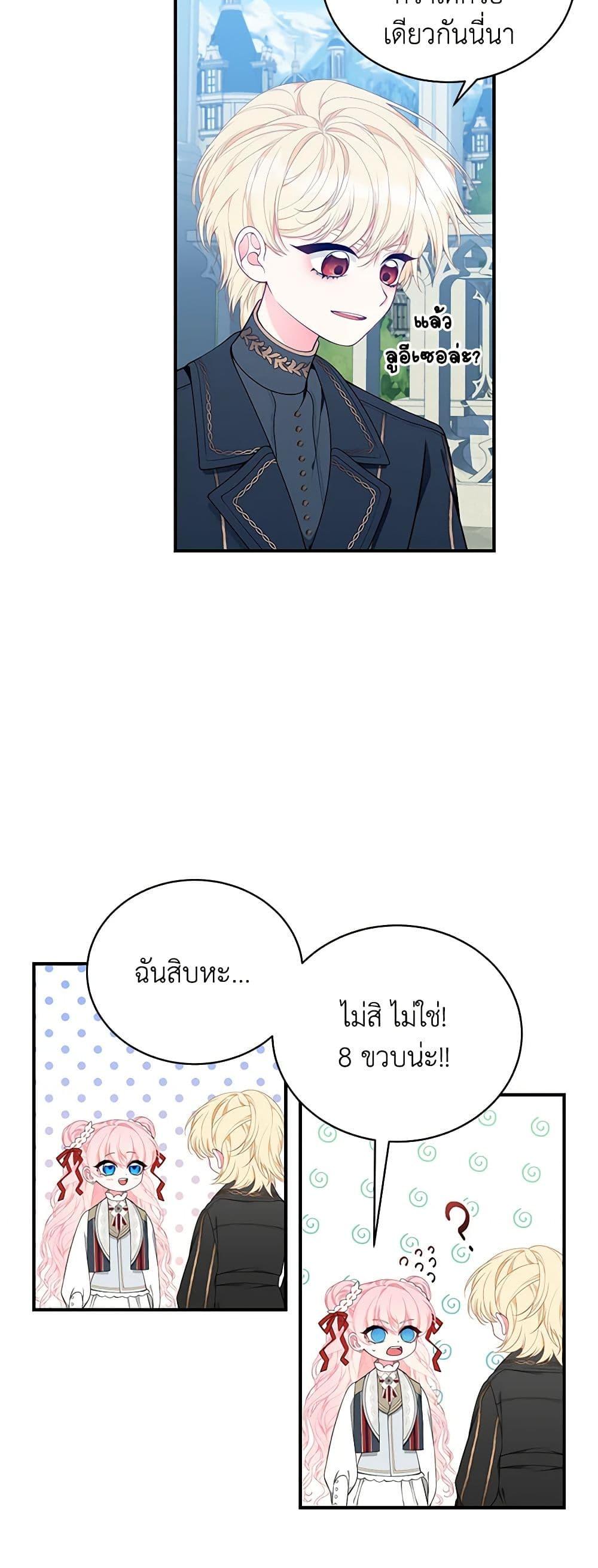 Manga-lc-com อ่านมังงะ อ่านการ์ตูน ออนไลน์ ฟรี I Only Came to Find My Dad ตอนที่ 1 2 3 4 5 6 7 8 9 10 11 12 13 14 ฟรี ไม่มีโฆษณา Manga-lc - อ่าน มังงะ อ่าน การ์ตูน ออนไลน์ อ่านมังงะ ฟรี
