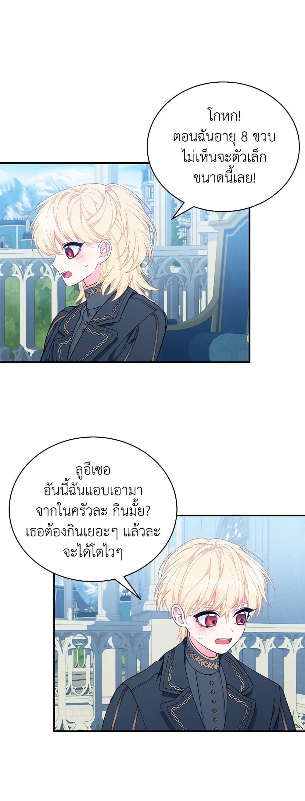 Manga-lc-com อ่านมังงะ อ่านการ์ตูน ออนไลน์ ฟรี I Only Came to Find My Dad ตอนที่ 1 2 3 4 5 6 7 8 9 10 11 12 13 14 ฟรี ไม่มีโฆษณา Manga-lc - อ่าน มังงะ อ่าน การ์ตูน ออนไลน์ อ่านมังงะ ฟรี