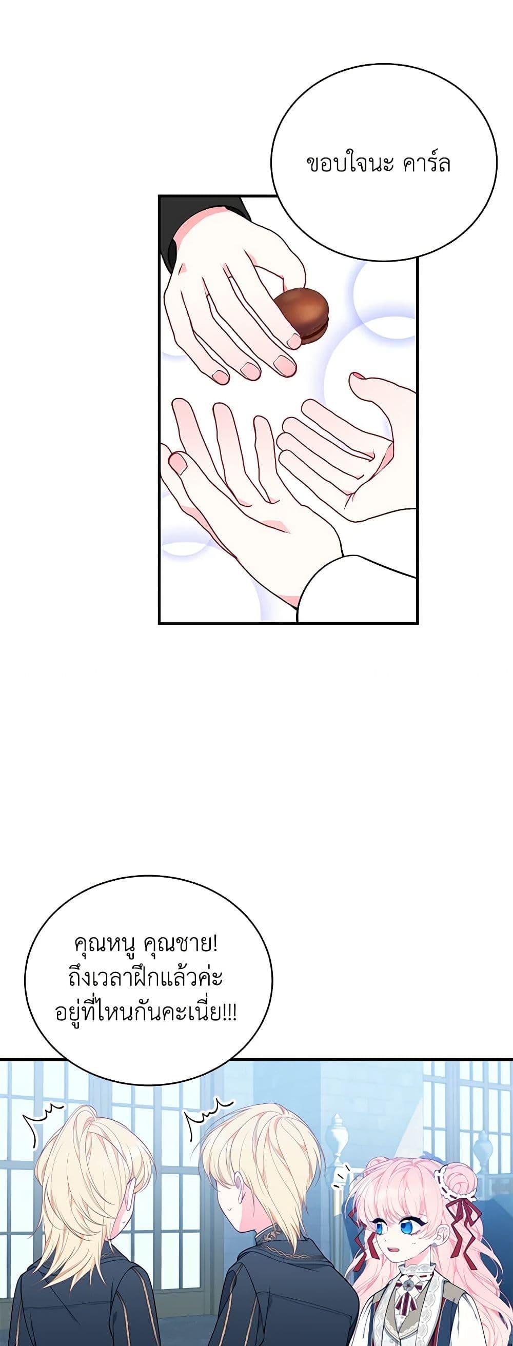 Manga-lc-com อ่านมังงะ อ่านการ์ตูน ออนไลน์ ฟรี I Only Came to Find My Dad ตอนที่ 1 2 3 4 5 6 7 8 9 10 11 12 13 14 ฟรี ไม่มีโฆษณา Manga-lc - อ่าน มังงะ อ่าน การ์ตูน ออนไลน์ อ่านมังงะ ฟรี