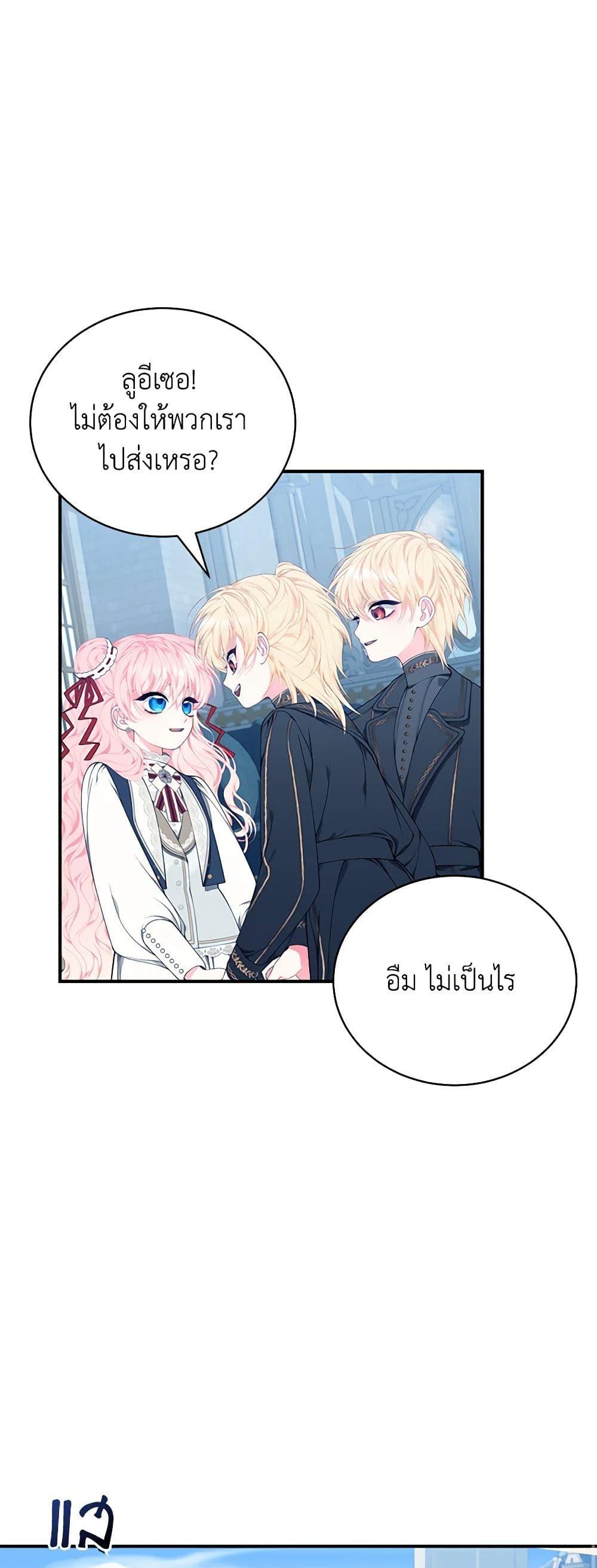 Manga-lc-com อ่านมังงะ อ่านการ์ตูน ออนไลน์ ฟรี I Only Came to Find My Dad ตอนที่ 1 2 3 4 5 6 7 8 9 10 11 12 13 14 ฟรี ไม่มีโฆษณา Manga-lc - อ่าน มังงะ อ่าน การ์ตูน ออนไลน์ อ่านมังงะ ฟรี