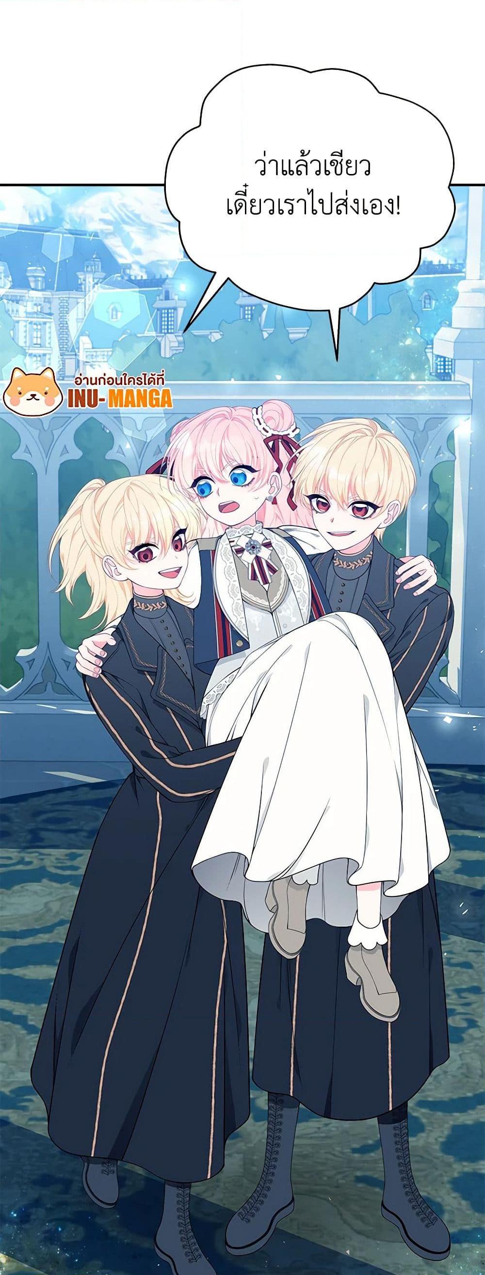 Manga-lc-com อ่านมังงะ อ่านการ์ตูน ออนไลน์ ฟรี I Only Came to Find My Dad ตอนที่ 1 2 3 4 5 6 7 8 9 10 11 12 13 14 ฟรี ไม่มีโฆษณา Manga-lc - อ่าน มังงะ อ่าน การ์ตูน ออนไลน์ อ่านมังงะ ฟรี