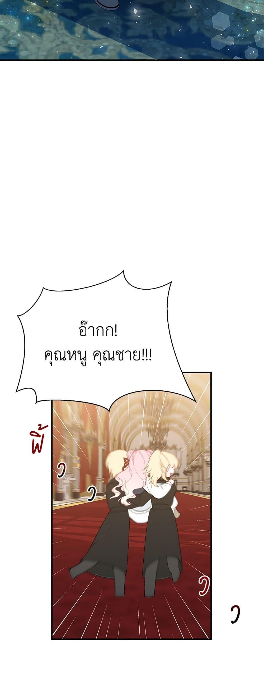 Manga-lc-com อ่านมังงะ อ่านการ์ตูน ออนไลน์ ฟรี I Only Came to Find My Dad ตอนที่ 1 2 3 4 5 6 7 8 9 10 11 12 13 14 ฟรี ไม่มีโฆษณา Manga-lc - อ่าน มังงะ อ่าน การ์ตูน ออนไลน์ อ่านมังงะ ฟรี