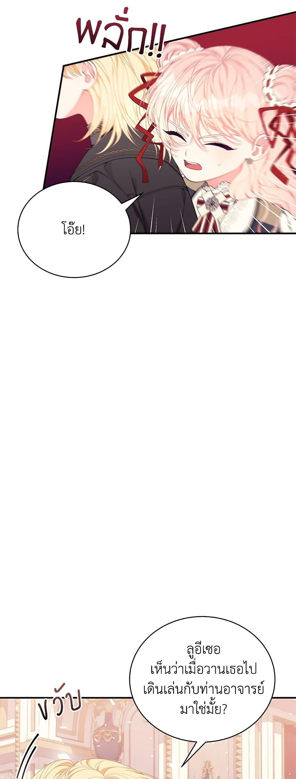 Manga-lc-com อ่านมังงะ อ่านการ์ตูน ออนไลน์ ฟรี I Only Came to Find My Dad ตอนที่ 1 2 3 4 5 6 7 8 9 10 11 12 13 14 ฟรี ไม่มีโฆษณา Manga-lc - อ่าน มังงะ อ่าน การ์ตูน ออนไลน์ อ่านมังงะ ฟรี