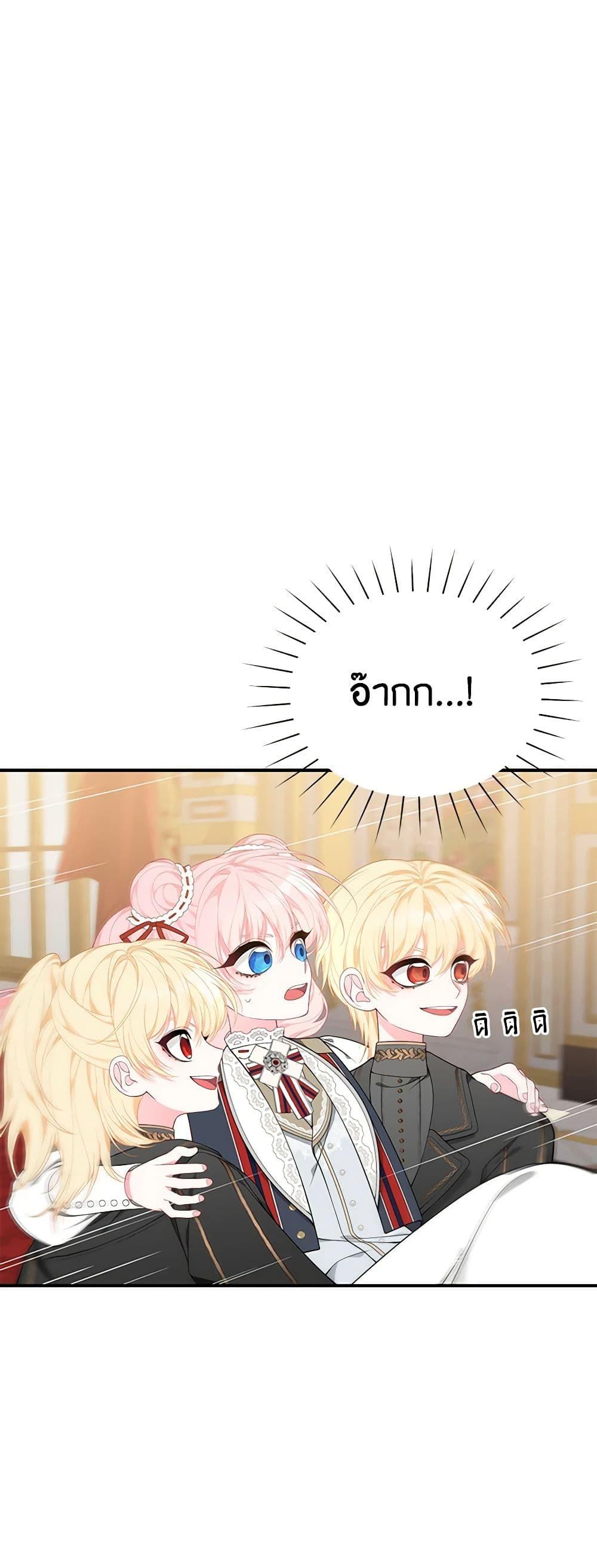 Manga-lc-com อ่านมังงะ อ่านการ์ตูน ออนไลน์ ฟรี I Only Came to Find My Dad ตอนที่ 1 2 3 4 5 6 7 8 9 10 11 12 13 14 ฟรี ไม่มีโฆษณา Manga-lc - อ่าน มังงะ อ่าน การ์ตูน ออนไลน์ อ่านมังงะ ฟรี
