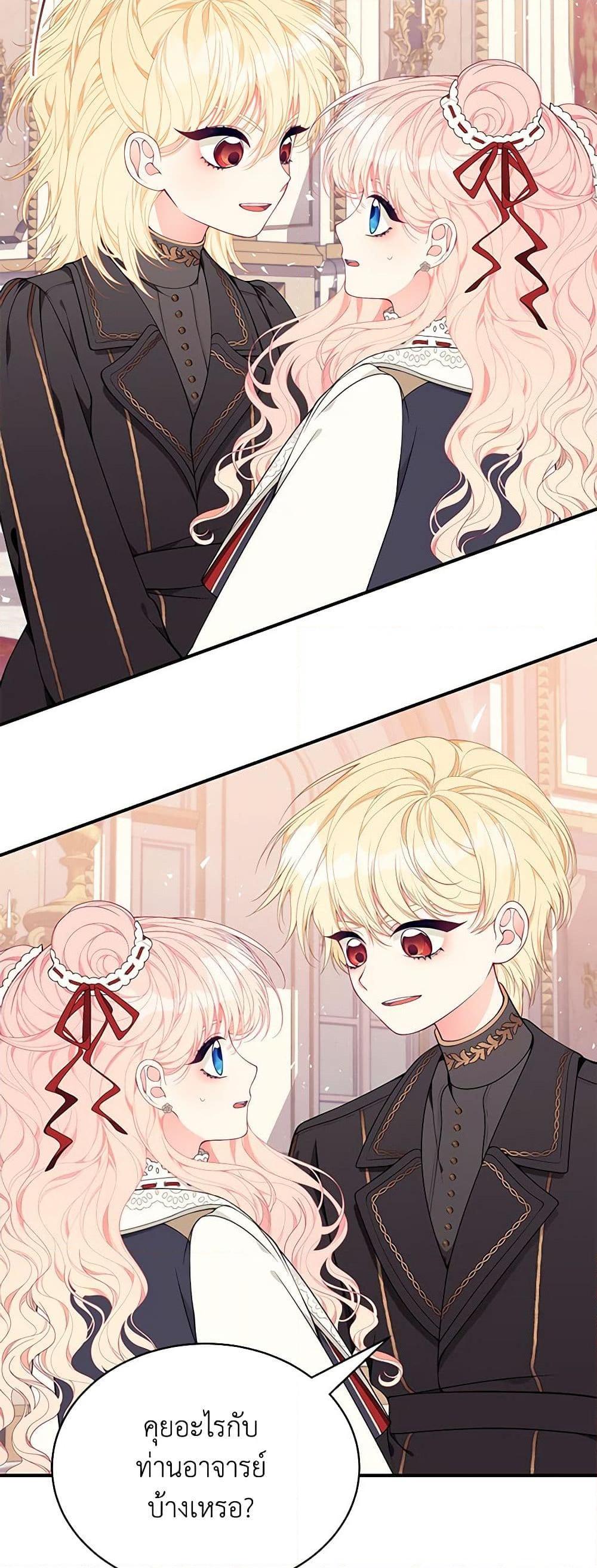 Manga-lc-com อ่านมังงะ อ่านการ์ตูน ออนไลน์ ฟรี I Only Came to Find My Dad ตอนที่ 1 2 3 4 5 6 7 8 9 10 11 12 13 14 ฟรี ไม่มีโฆษณา Manga-lc - อ่าน มังงะ อ่าน การ์ตูน ออนไลน์ อ่านมังงะ ฟรี