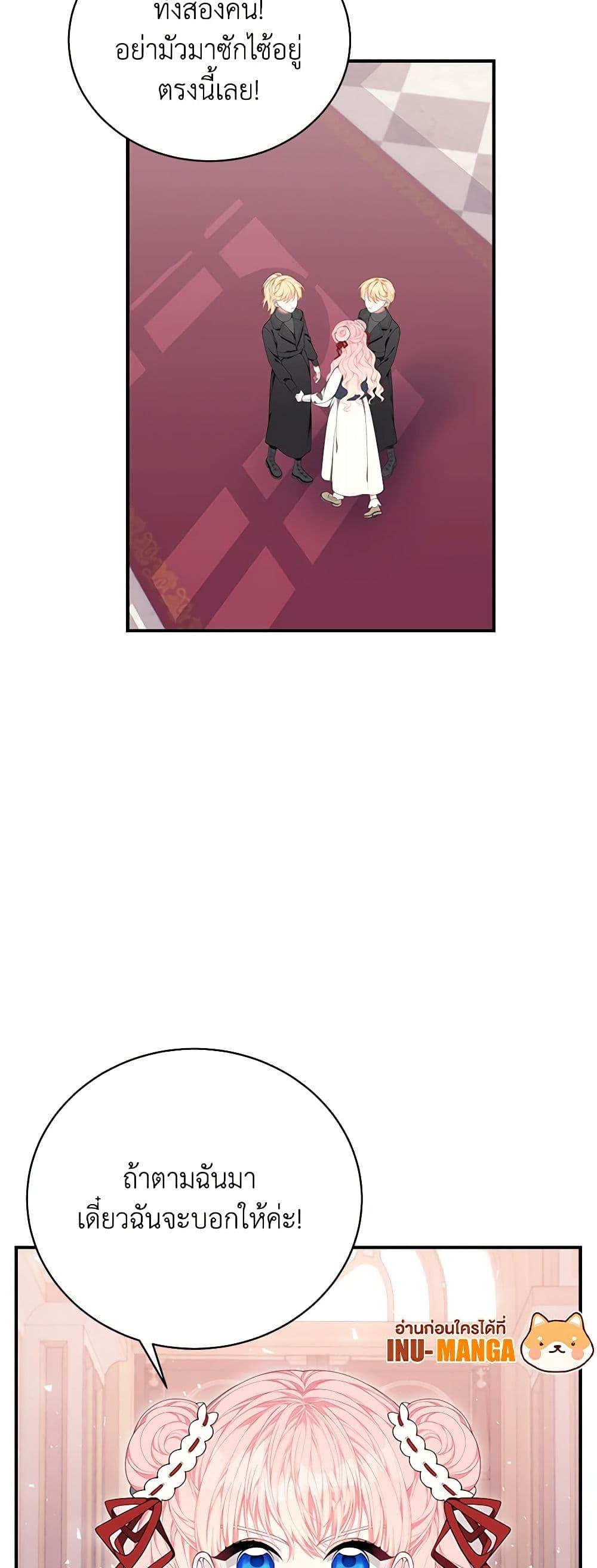 Manga-lc-com อ่านมังงะ อ่านการ์ตูน ออนไลน์ ฟรี I Only Came to Find My Dad ตอนที่ 1 2 3 4 5 6 7 8 9 10 11 12 13 14 ฟรี ไม่มีโฆษณา Manga-lc - อ่าน มังงะ อ่าน การ์ตูน ออนไลน์ อ่านมังงะ ฟรี