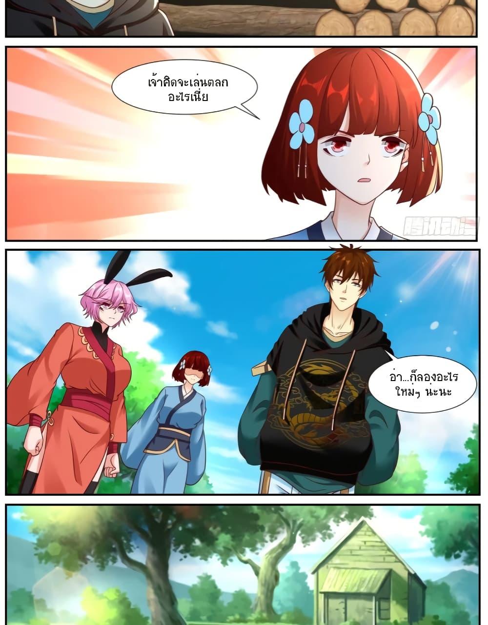 Manga-lc-com อ่านมังงะ อ่านการ์ตูน ออนไลน์ ฟรี Rebirth Of the Urban Immortal Cultivator ตอนที่ 1 2 3 4 5 6 7 8 9 10 11 12 13 14 ฟรี ไม่มีโฆษณา Manga-lc - อ่าน มังงะ อ่าน การ์ตูน ออนไลน์ อ่านมังงะ ฟรี