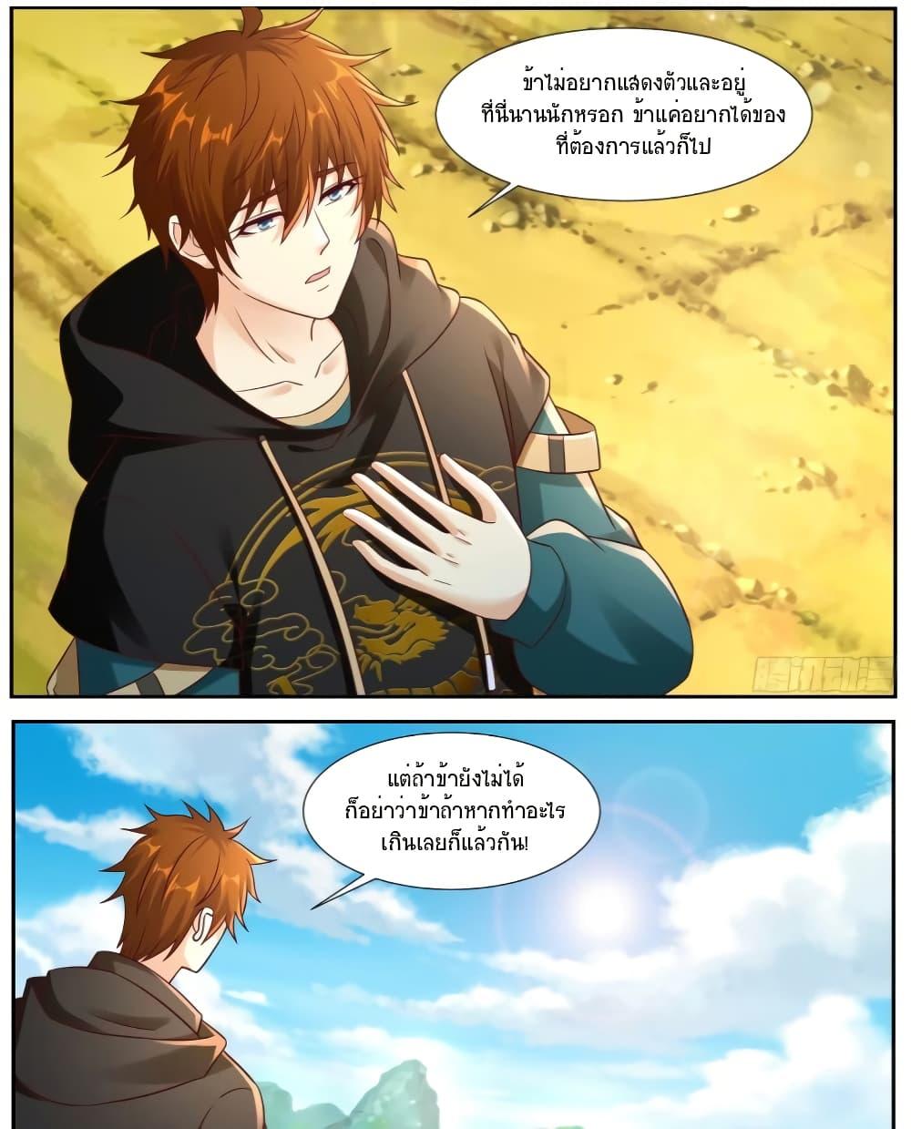 Manga-lc-com อ่านมังงะ อ่านการ์ตูน ออนไลน์ ฟรี Rebirth Of the Urban Immortal Cultivator ตอนที่ 1 2 3 4 5 6 7 8 9 10 11 12 13 14 ฟรี ไม่มีโฆษณา Manga-lc - อ่าน มังงะ อ่าน การ์ตูน ออนไลน์ อ่านมังงะ ฟรี
