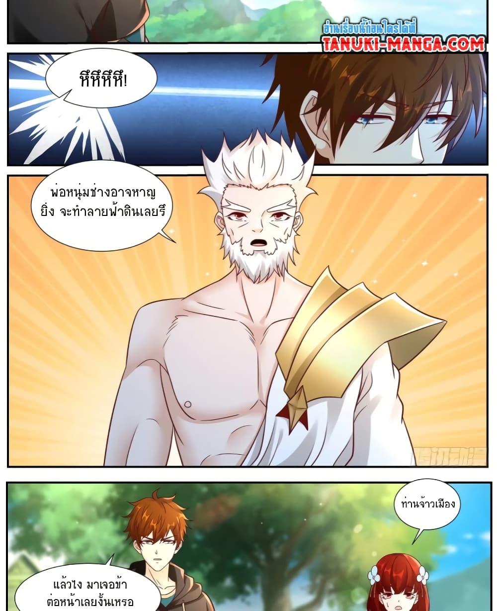 Manga-lc-com อ่านมังงะ อ่านการ์ตูน ออนไลน์ ฟรี Rebirth Of the Urban Immortal Cultivator ตอนที่ 1 2 3 4 5 6 7 8 9 10 11 12 13 14 ฟรี ไม่มีโฆษณา Manga-lc - อ่าน มังงะ อ่าน การ์ตูน ออนไลน์ อ่านมังงะ ฟรี