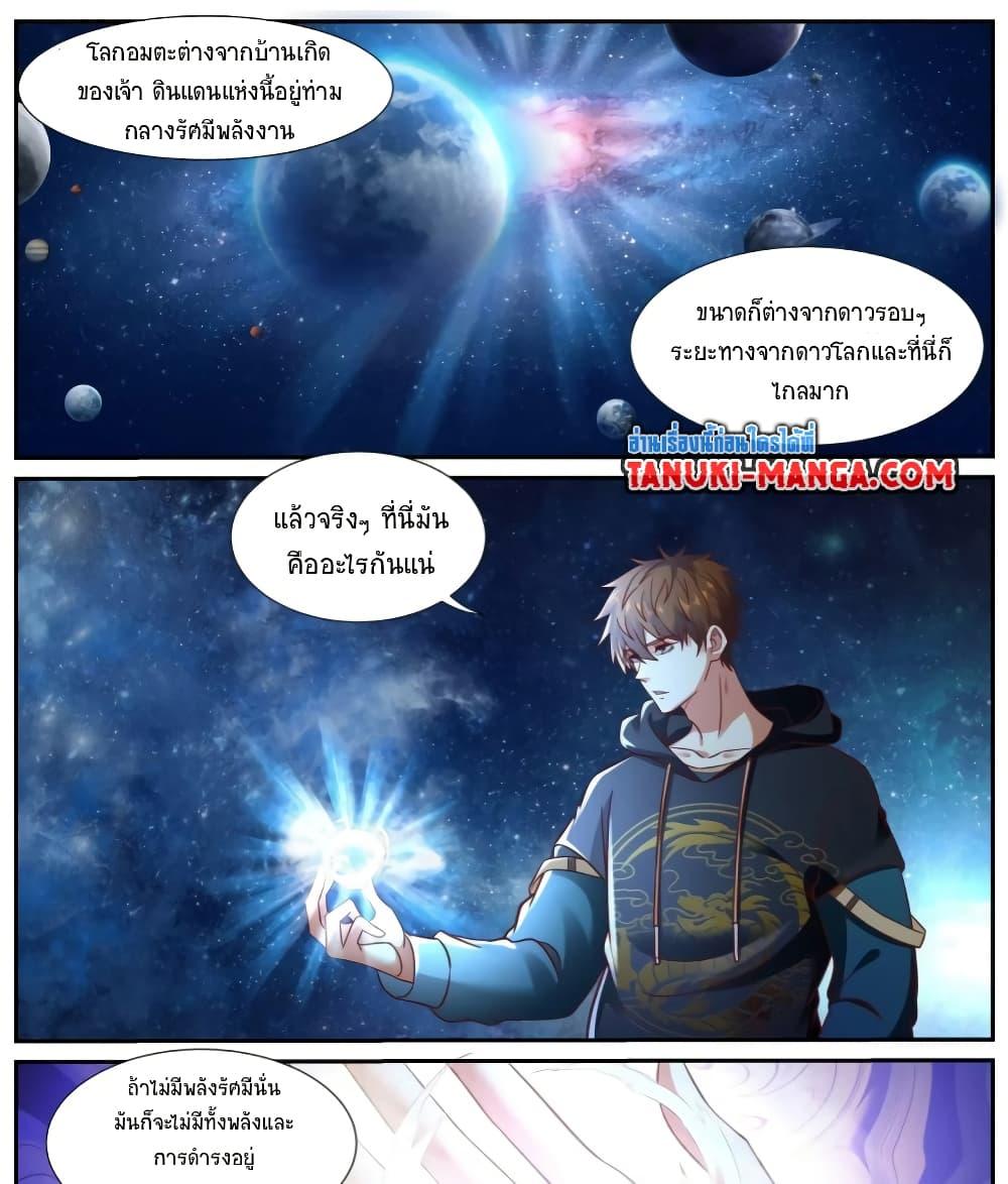 Manga-lc-com อ่านมังงะ อ่านการ์ตูน ออนไลน์ ฟรี Rebirth Of the Urban Immortal Cultivator ตอนที่ 1 2 3 4 5 6 7 8 9 10 11 12 13 14 ฟรี ไม่มีโฆษณา Manga-lc - อ่าน มังงะ อ่าน การ์ตูน ออนไลน์ อ่านมังงะ ฟรี