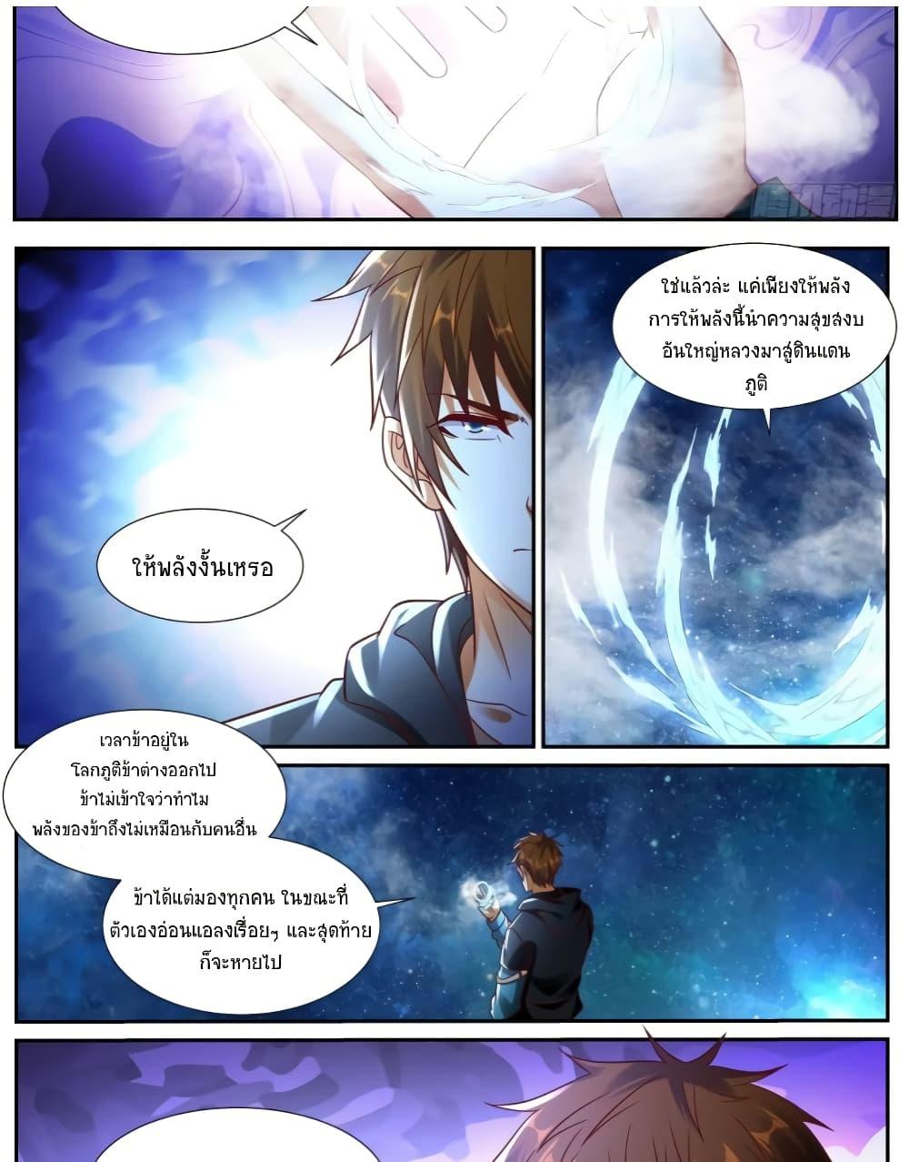 Manga-lc-com อ่านมังงะ อ่านการ์ตูน ออนไลน์ ฟรี Rebirth Of the Urban Immortal Cultivator ตอนที่ 1 2 3 4 5 6 7 8 9 10 11 12 13 14 ฟรี ไม่มีโฆษณา Manga-lc - อ่าน มังงะ อ่าน การ์ตูน ออนไลน์ อ่านมังงะ ฟรี