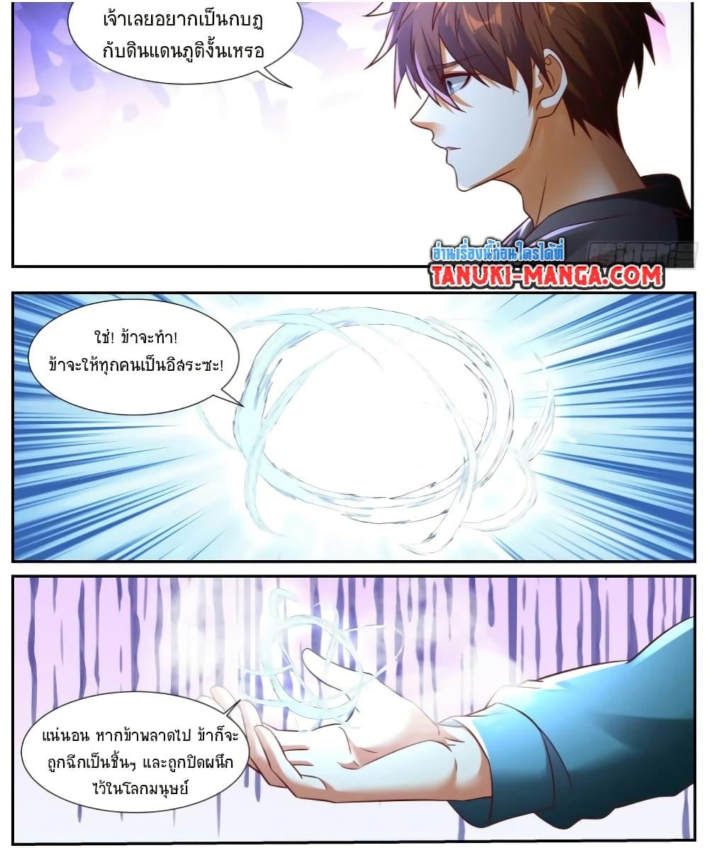 Manga-lc-com อ่านมังงะ อ่านการ์ตูน ออนไลน์ ฟรี Rebirth Of the Urban Immortal Cultivator ตอนที่ 1 2 3 4 5 6 7 8 9 10 11 12 13 14 ฟรี ไม่มีโฆษณา Manga-lc - อ่าน มังงะ อ่าน การ์ตูน ออนไลน์ อ่านมังงะ ฟรี