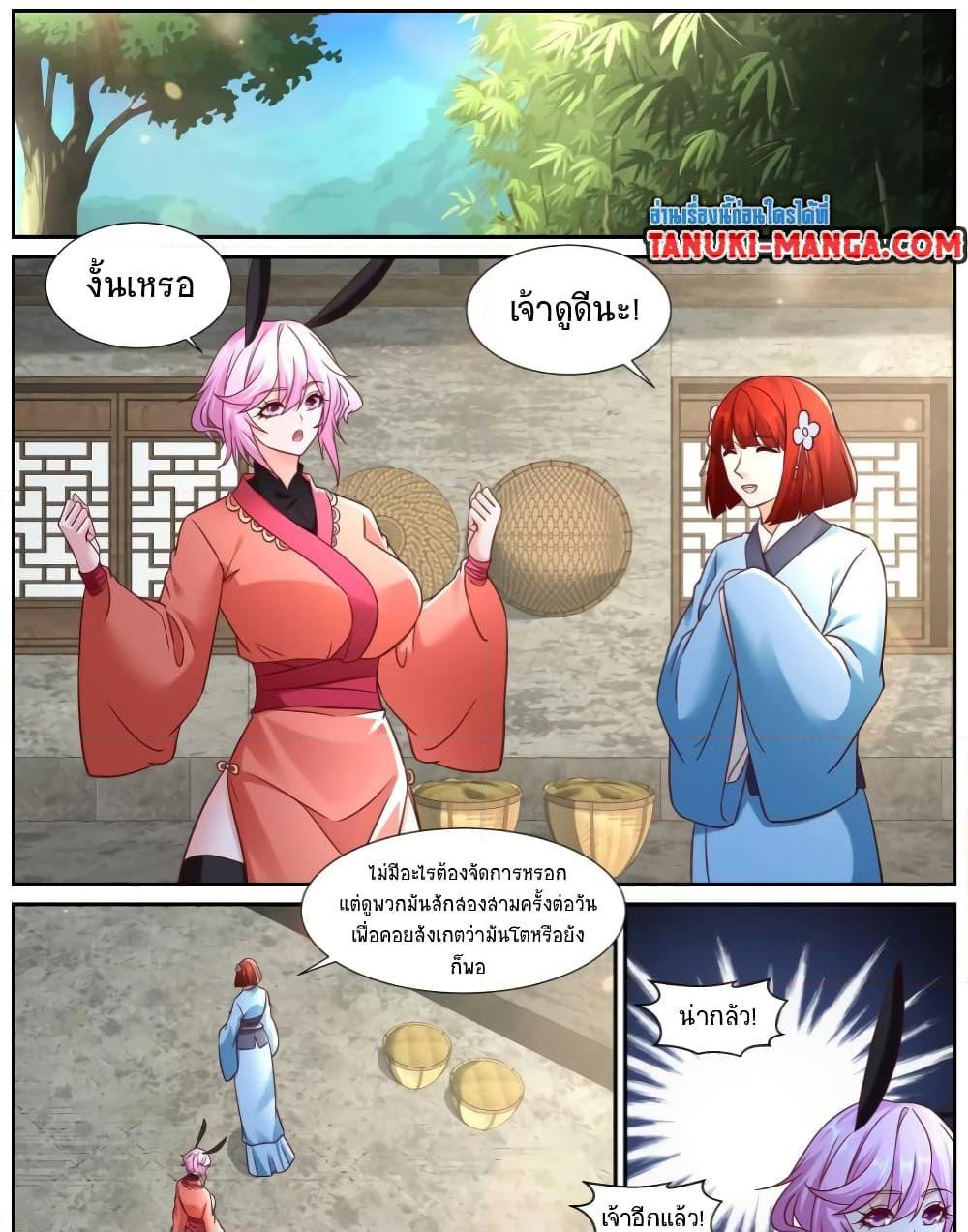 Manga-lc-com อ่านมังงะ อ่านการ์ตูน ออนไลน์ ฟรี Rebirth Of the Urban Immortal Cultivator ตอนที่ 1 2 3 4 5 6 7 8 9 10 11 12 13 14 ฟรี ไม่มีโฆษณา Manga-lc - อ่าน มังงะ อ่าน การ์ตูน ออนไลน์ อ่านมังงะ ฟรี