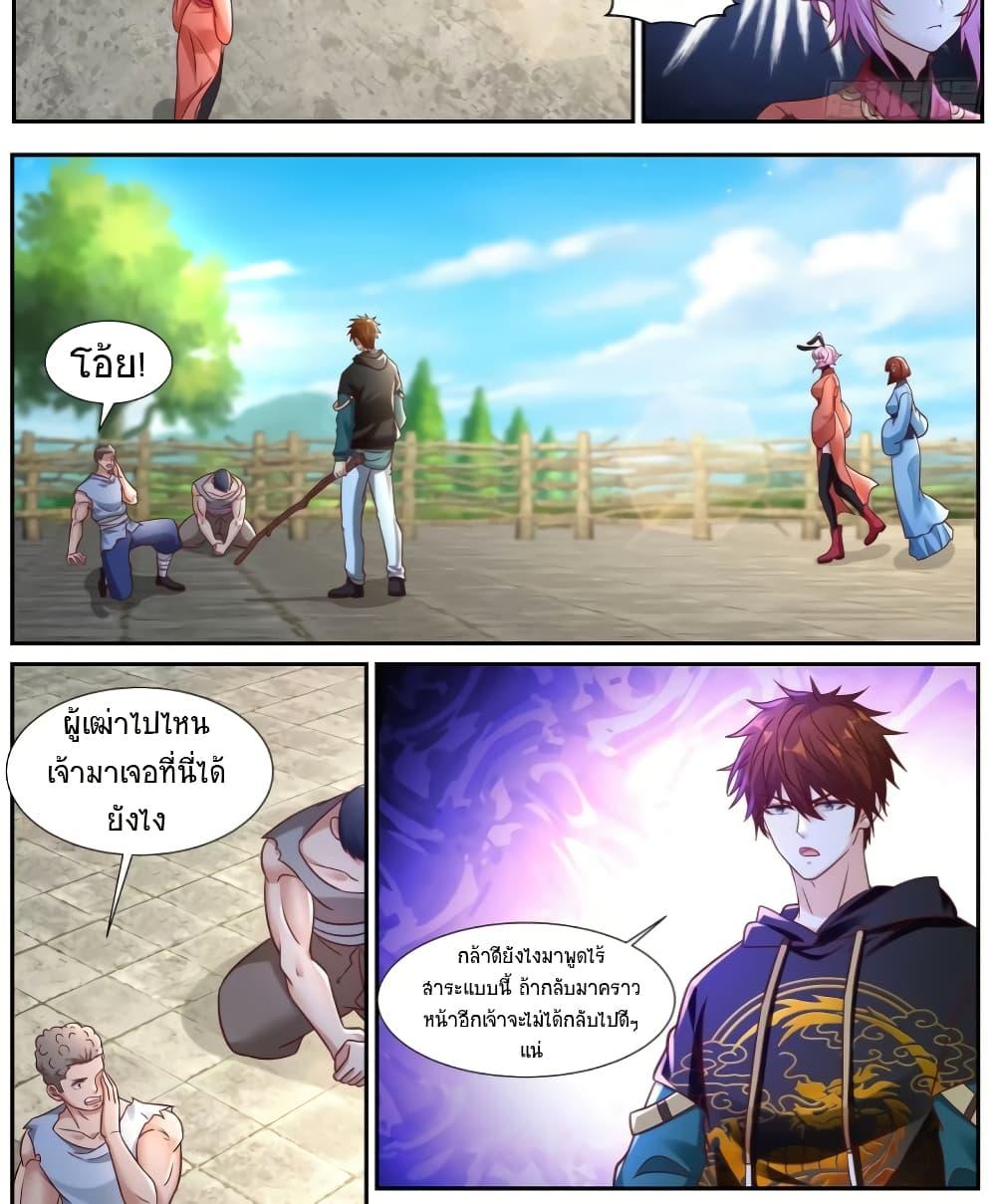 Manga-lc-com อ่านมังงะ อ่านการ์ตูน ออนไลน์ ฟรี Rebirth Of the Urban Immortal Cultivator ตอนที่ 1 2 3 4 5 6 7 8 9 10 11 12 13 14 ฟรี ไม่มีโฆษณา Manga-lc - อ่าน มังงะ อ่าน การ์ตูน ออนไลน์ อ่านมังงะ ฟรี