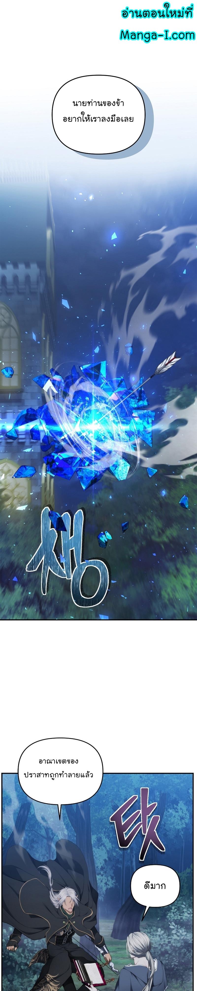 Manga-lc-com อ่านมังงะ อ่านการ์ตูน ออนไลน์ ฟรี Ranker Who Lives A Second Time ตอนที่ 1 2 3 4 5 6 7 8 9 10 11 12 13 14 ฟรี ไม่มีโฆษณา Manga-lc - อ่าน มังงะ อ่าน การ์ตูน ออนไลน์ อ่านมังงะ ฟรี