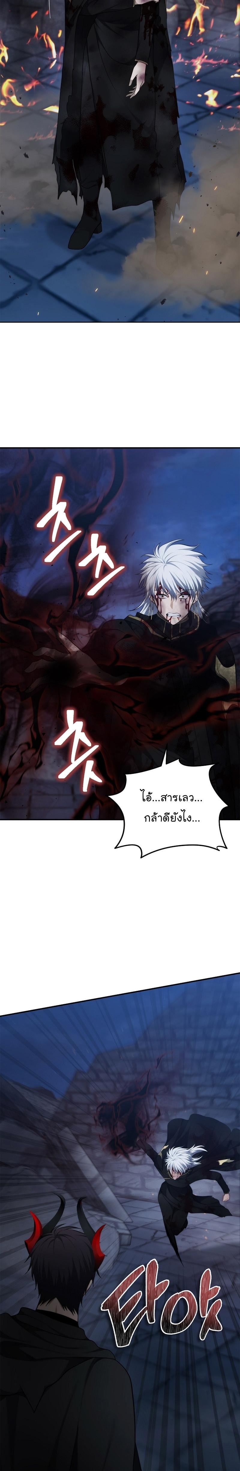 Manga-lc-com อ่านมังงะ อ่านการ์ตูน ออนไลน์ ฟรี Ranker Who Lives A Second Time ตอนที่ 1 2 3 4 5 6 7 8 9 10 11 12 13 14 ฟรี ไม่มีโฆษณา Manga-lc - อ่าน มังงะ อ่าน การ์ตูน ออนไลน์ อ่านมังงะ ฟรี