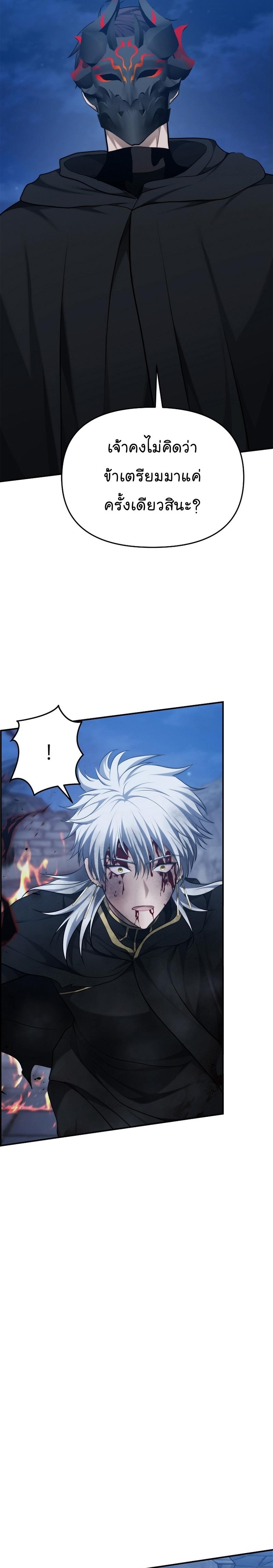 Manga-lc-com อ่านมังงะ อ่านการ์ตูน ออนไลน์ ฟรี Ranker Who Lives A Second Time ตอนที่ 1 2 3 4 5 6 7 8 9 10 11 12 13 14 ฟรี ไม่มีโฆษณา Manga-lc - อ่าน มังงะ อ่าน การ์ตูน ออนไลน์ อ่านมังงะ ฟรี