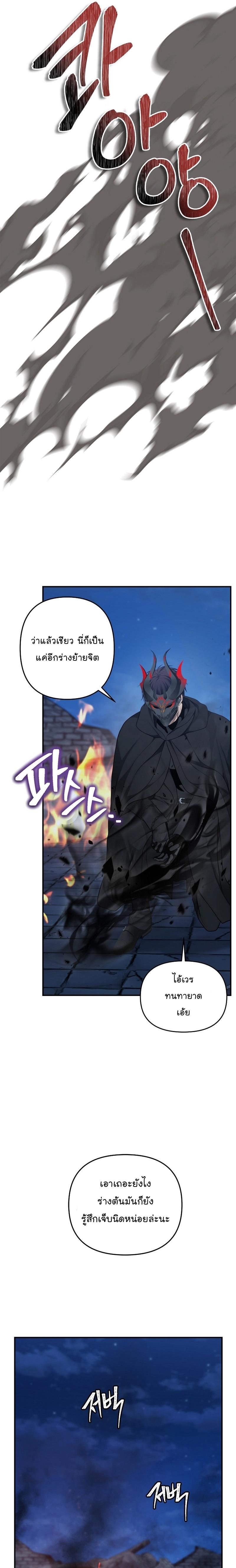 Manga-lc-com อ่านมังงะ อ่านการ์ตูน ออนไลน์ ฟรี Ranker Who Lives A Second Time ตอนที่ 1 2 3 4 5 6 7 8 9 10 11 12 13 14 ฟรี ไม่มีโฆษณา Manga-lc - อ่าน มังงะ อ่าน การ์ตูน ออนไลน์ อ่านมังงะ ฟรี