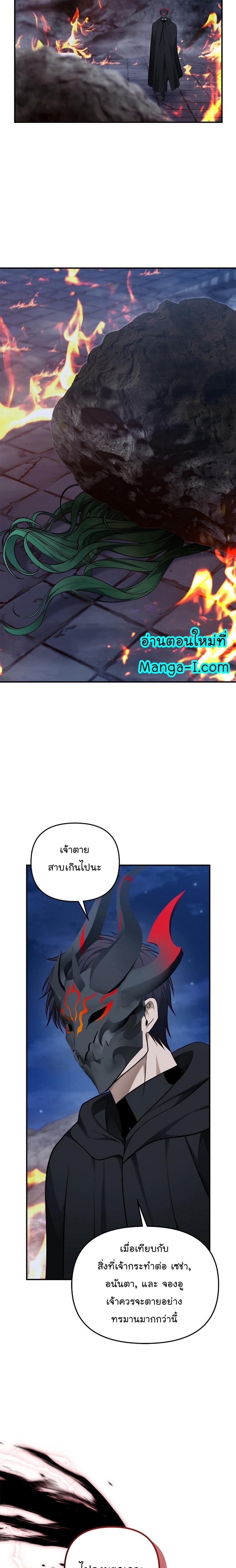 Manga-lc-com อ่านมังงะ อ่านการ์ตูน ออนไลน์ ฟรี Ranker Who Lives A Second Time ตอนที่ 1 2 3 4 5 6 7 8 9 10 11 12 13 14 ฟรี ไม่มีโฆษณา Manga-lc - อ่าน มังงะ อ่าน การ์ตูน ออนไลน์ อ่านมังงะ ฟรี