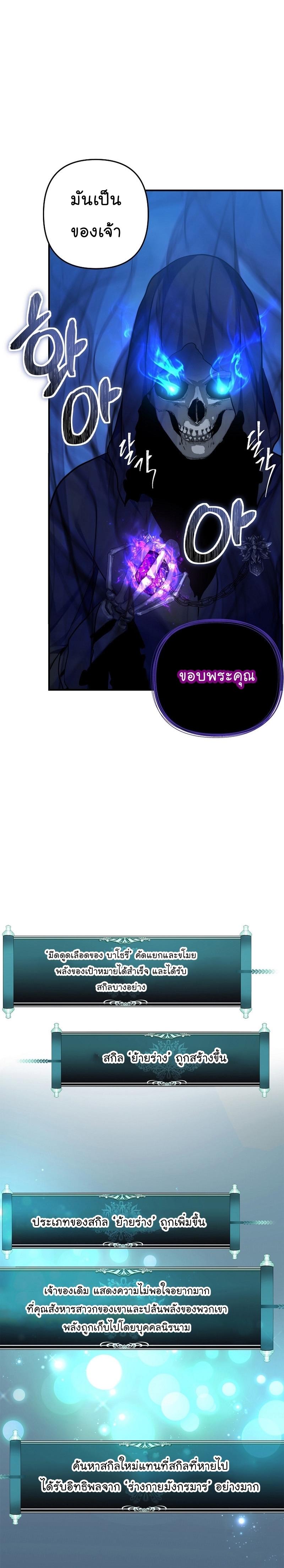 Manga-lc-com อ่านมังงะ อ่านการ์ตูน ออนไลน์ ฟรี Ranker Who Lives A Second Time ตอนที่ 1 2 3 4 5 6 7 8 9 10 11 12 13 14 ฟรี ไม่มีโฆษณา Manga-lc - อ่าน มังงะ อ่าน การ์ตูน ออนไลน์ อ่านมังงะ ฟรี