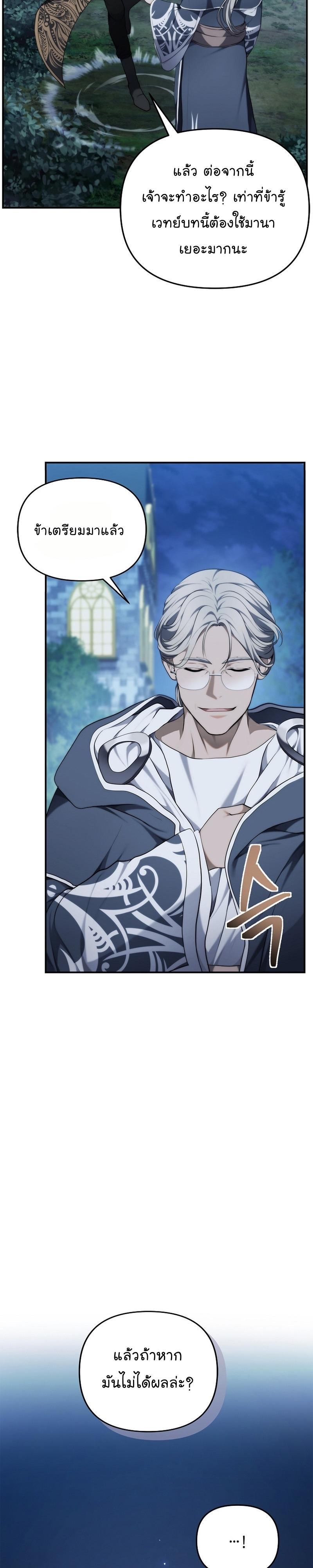 Manga-lc-com อ่านมังงะ อ่านการ์ตูน ออนไลน์ ฟรี Ranker Who Lives A Second Time ตอนที่ 1 2 3 4 5 6 7 8 9 10 11 12 13 14 ฟรี ไม่มีโฆษณา Manga-lc - อ่าน มังงะ อ่าน การ์ตูน ออนไลน์ อ่านมังงะ ฟรี