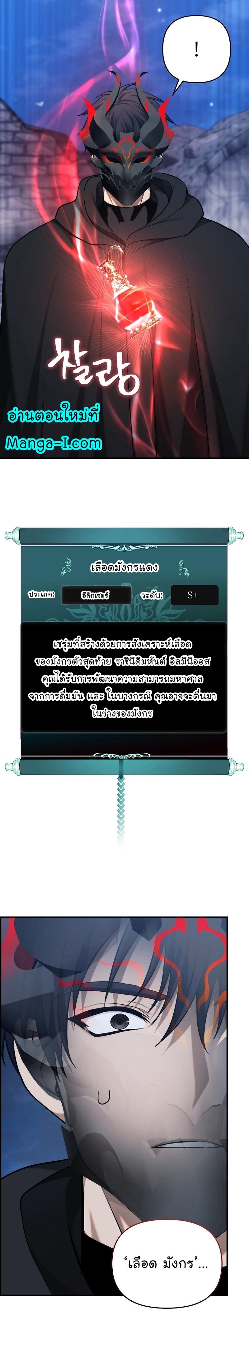 Manga-lc-com อ่านมังงะ อ่านการ์ตูน ออนไลน์ ฟรี Ranker Who Lives A Second Time ตอนที่ 1 2 3 4 5 6 7 8 9 10 11 12 13 14 ฟรี ไม่มีโฆษณา Manga-lc - อ่าน มังงะ อ่าน การ์ตูน ออนไลน์ อ่านมังงะ ฟรี