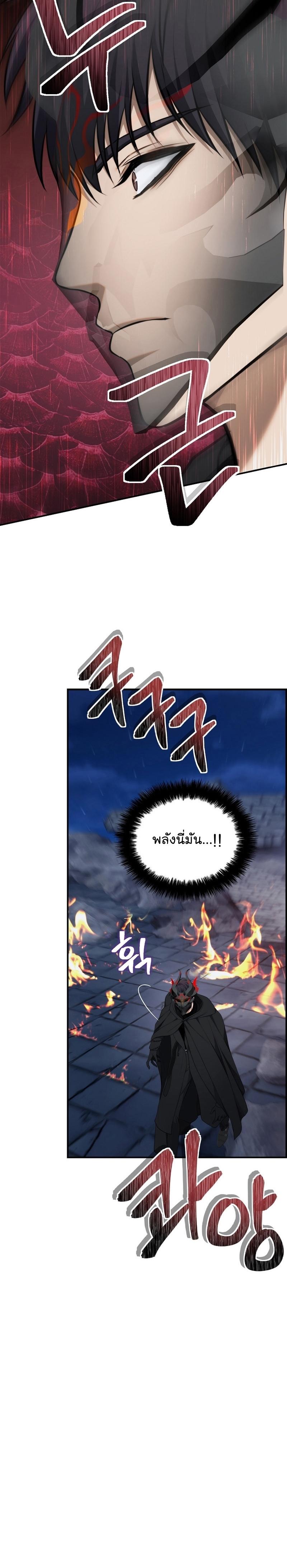 Manga-lc-com อ่านมังงะ อ่านการ์ตูน ออนไลน์ ฟรี Ranker Who Lives A Second Time ตอนที่ 1 2 3 4 5 6 7 8 9 10 11 12 13 14 ฟรี ไม่มีโฆษณา Manga-lc - อ่าน มังงะ อ่าน การ์ตูน ออนไลน์ อ่านมังงะ ฟรี