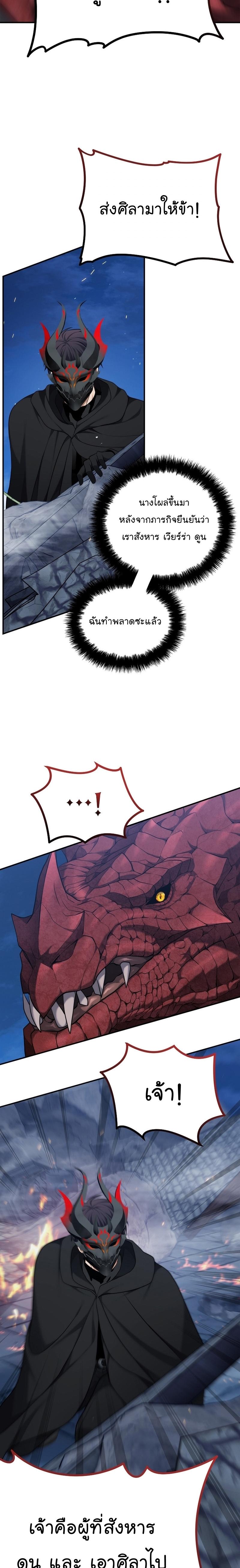 Manga-lc-com อ่านมังงะ อ่านการ์ตูน ออนไลน์ ฟรี Ranker Who Lives A Second Time ตอนที่ 1 2 3 4 5 6 7 8 9 10 11 12 13 14 ฟรี ไม่มีโฆษณา Manga-lc - อ่าน มังงะ อ่าน การ์ตูน ออนไลน์ อ่านมังงะ ฟรี