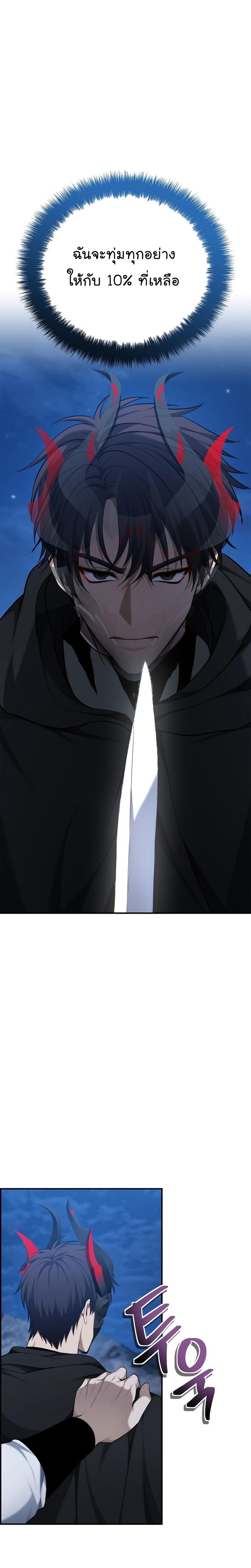 Manga-lc-com อ่านมังงะ อ่านการ์ตูน ออนไลน์ ฟรี Ranker Who Lives A Second Time ตอนที่ 1 2 3 4 5 6 7 8 9 10 11 12 13 14 ฟรี ไม่มีโฆษณา Manga-lc - อ่าน มังงะ อ่าน การ์ตูน ออนไลน์ อ่านมังงะ ฟรี