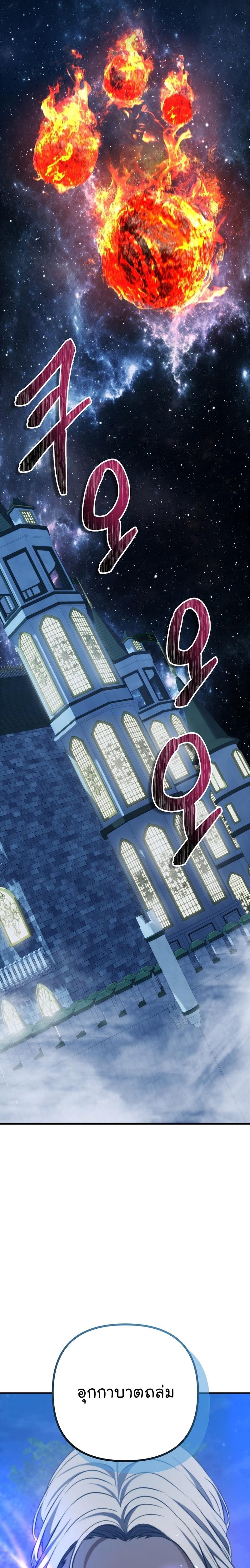 Manga-lc-com อ่านมังงะ อ่านการ์ตูน ออนไลน์ ฟรี Ranker Who Lives A Second Time ตอนที่ 1 2 3 4 5 6 7 8 9 10 11 12 13 14 ฟรี ไม่มีโฆษณา Manga-lc - อ่าน มังงะ อ่าน การ์ตูน ออนไลน์ อ่านมังงะ ฟรี