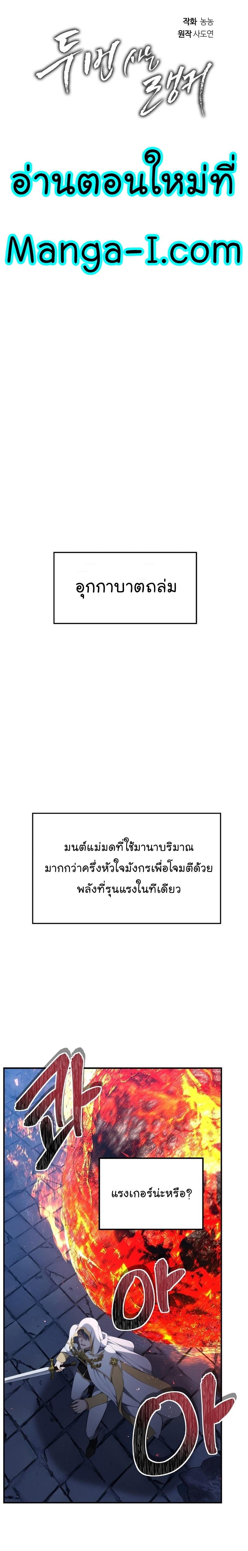 Manga-lc-com อ่านมังงะ อ่านการ์ตูน ออนไลน์ ฟรี Ranker Who Lives A Second Time ตอนที่ 1 2 3 4 5 6 7 8 9 10 11 12 13 14 ฟรี ไม่มีโฆษณา Manga-lc - อ่าน มังงะ อ่าน การ์ตูน ออนไลน์ อ่านมังงะ ฟรี